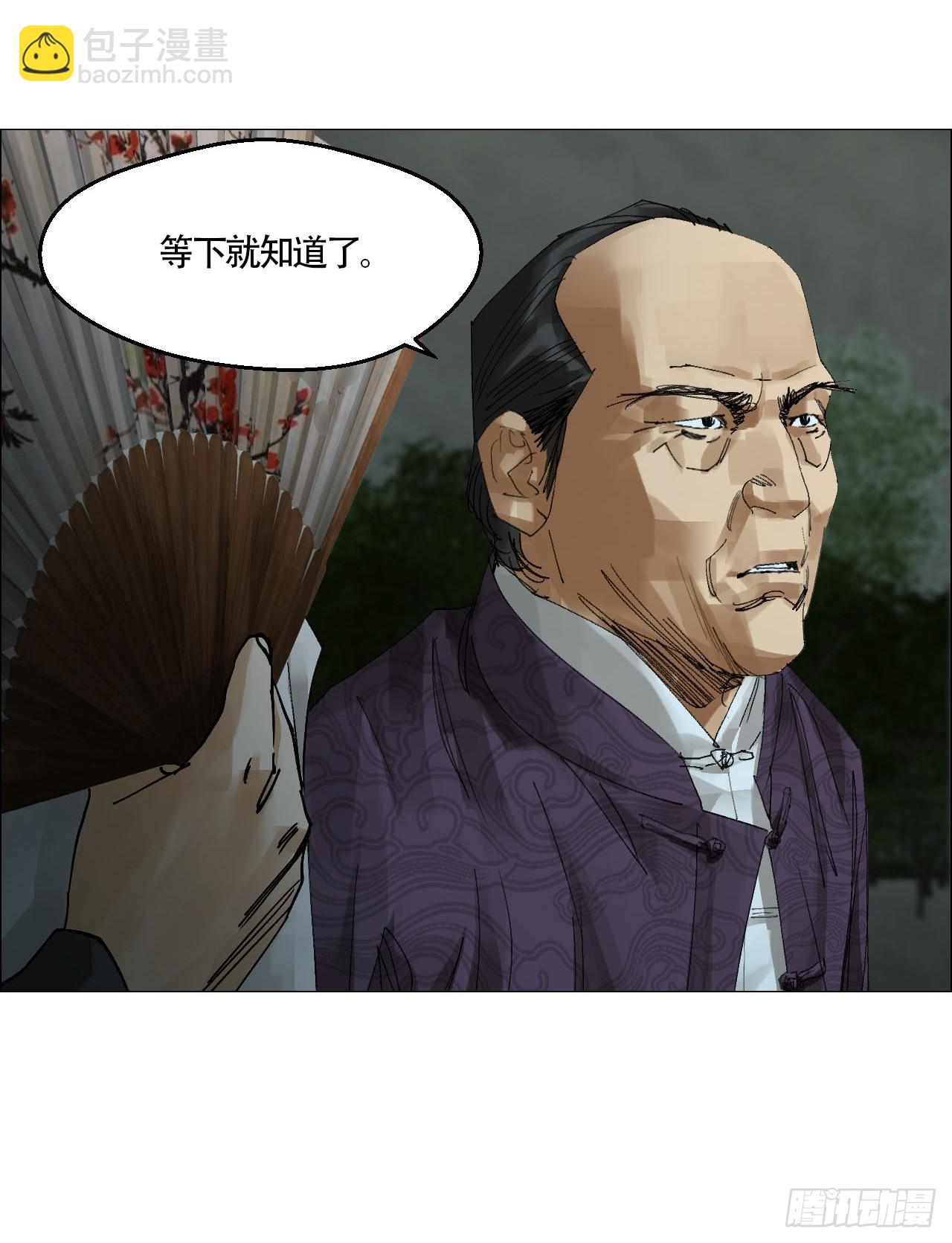 56 决战的人选-第57话