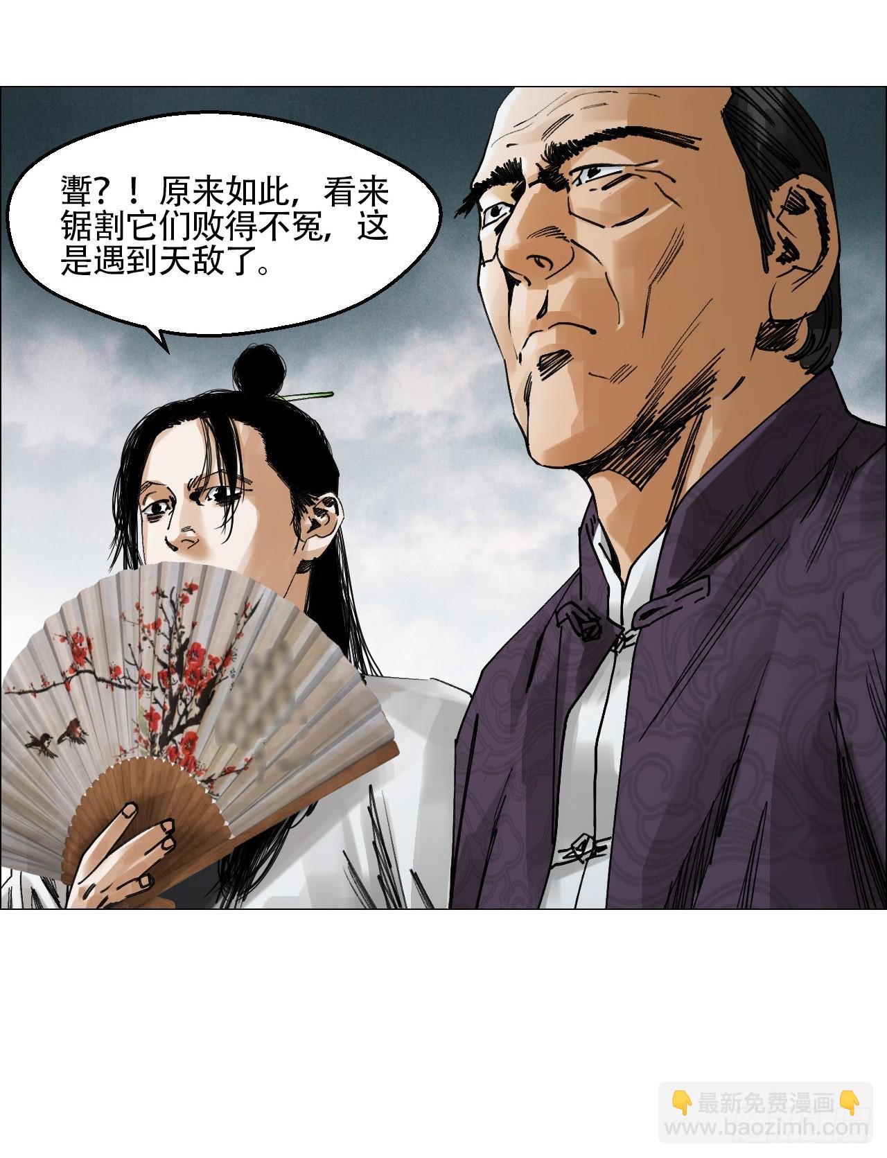 56 决战的人选-第57话