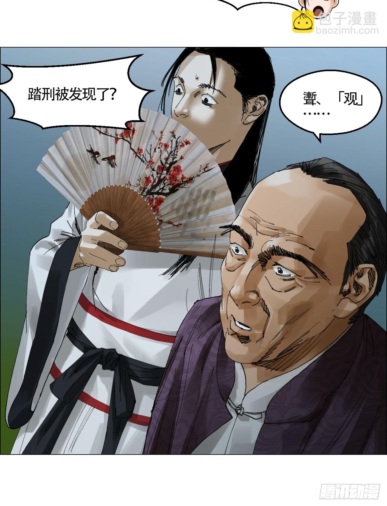 56 决战的人选-第57话