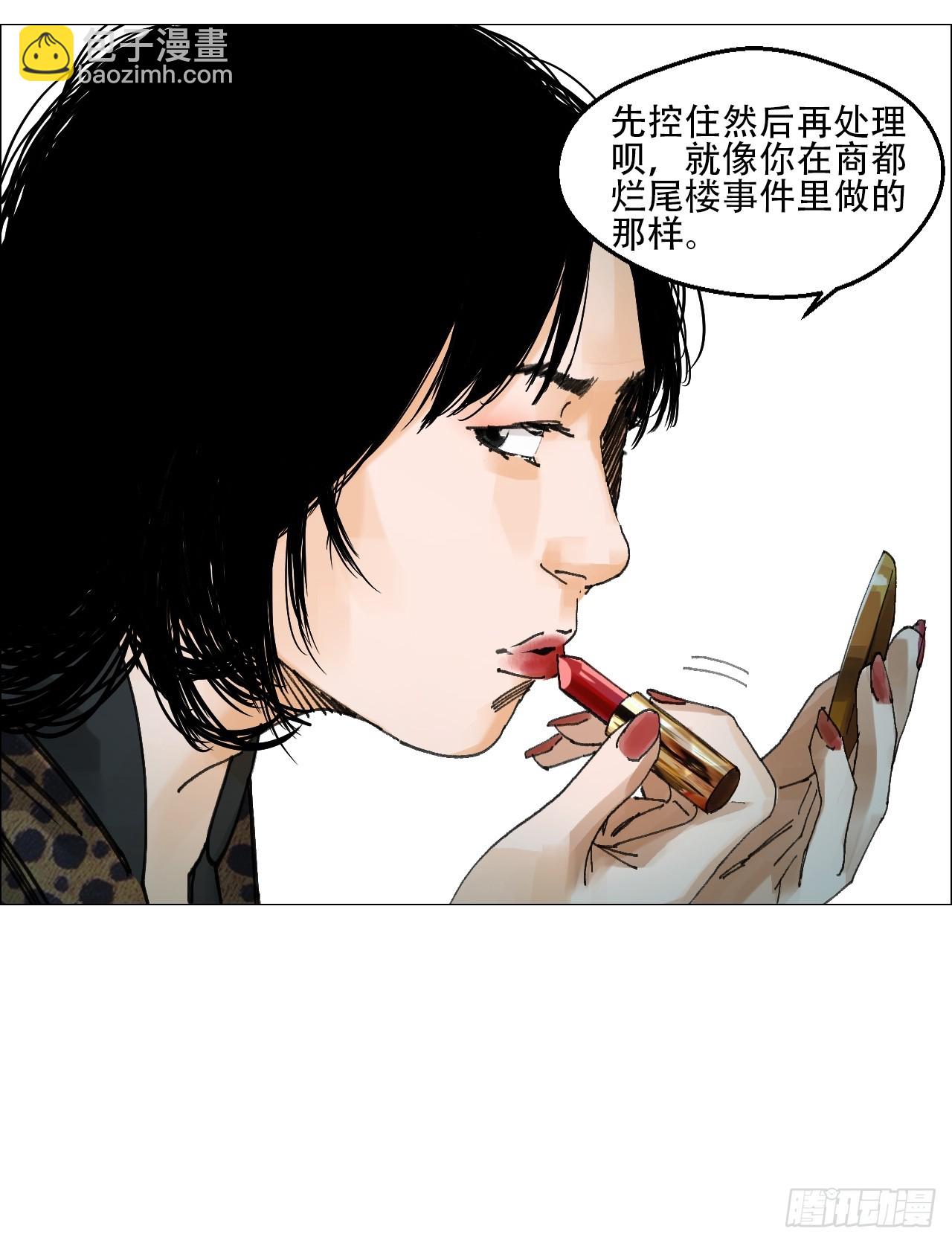 58 三周目-第59话