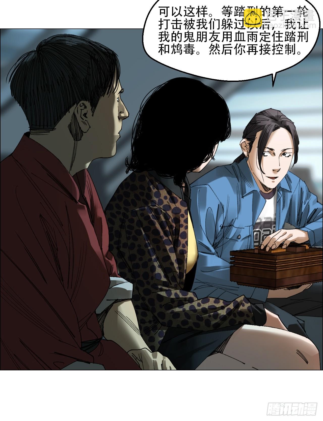 58 三周目-第59话