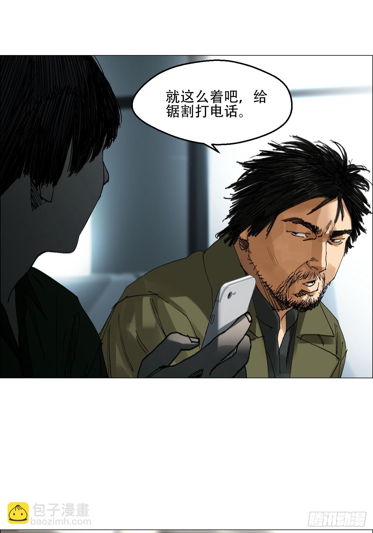 58 三周目-第59话