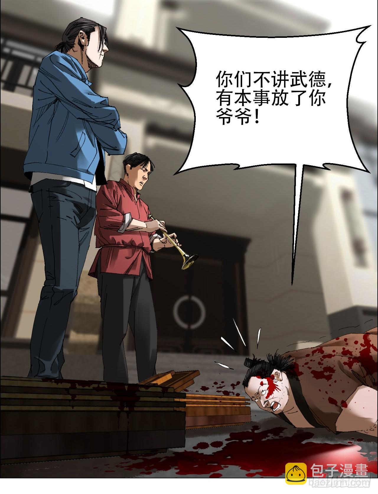 58 三周目-第59话