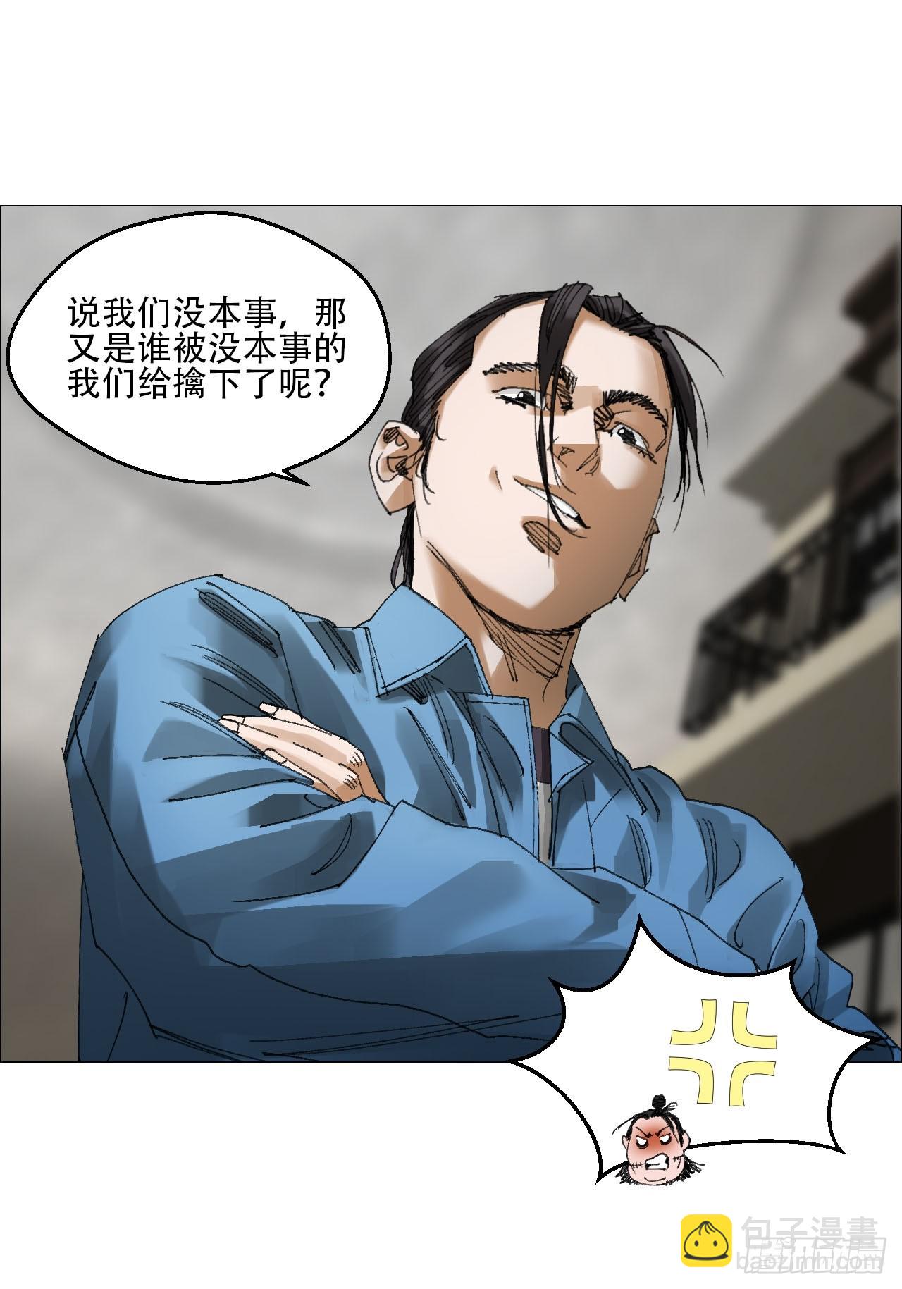 58 三周目-第59话