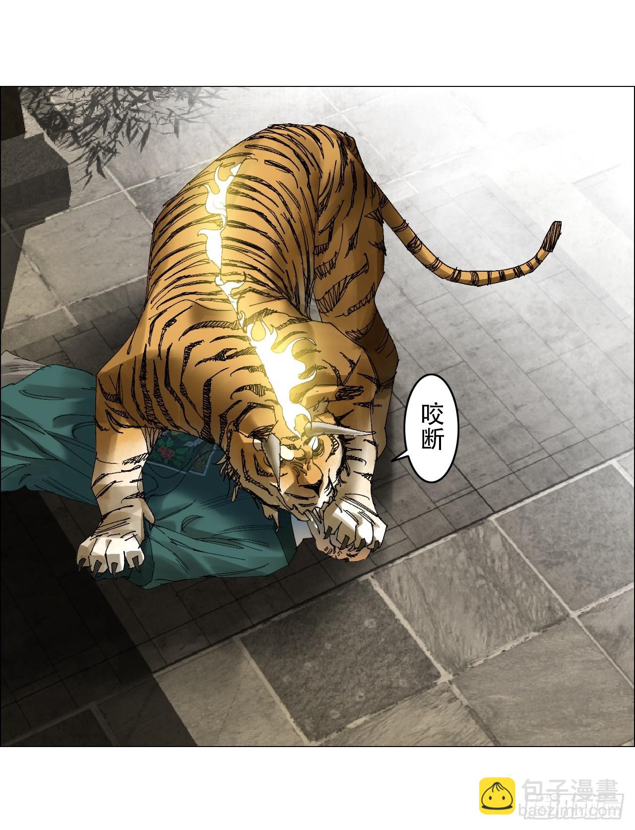 58 三周目-第59话