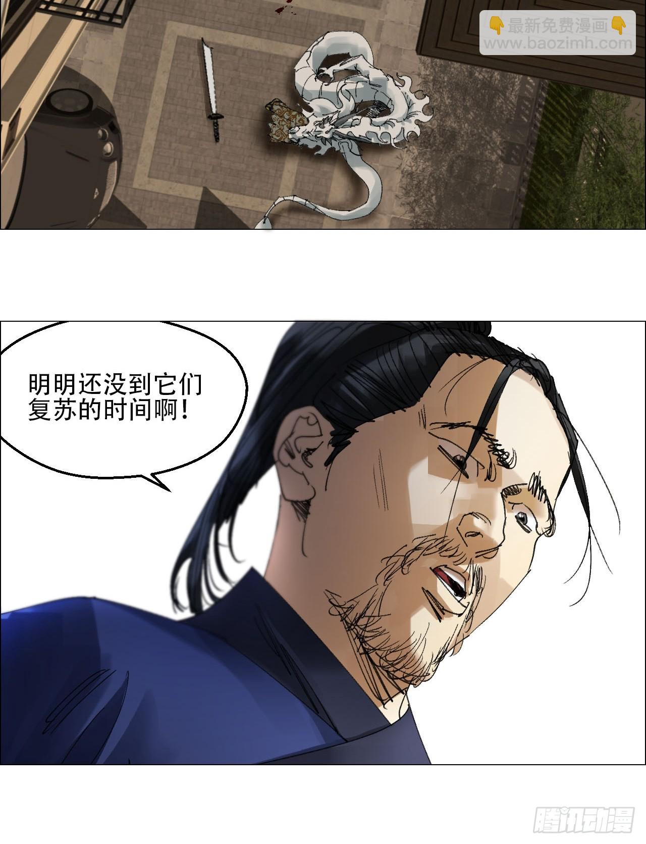 58 三周目-第59话
