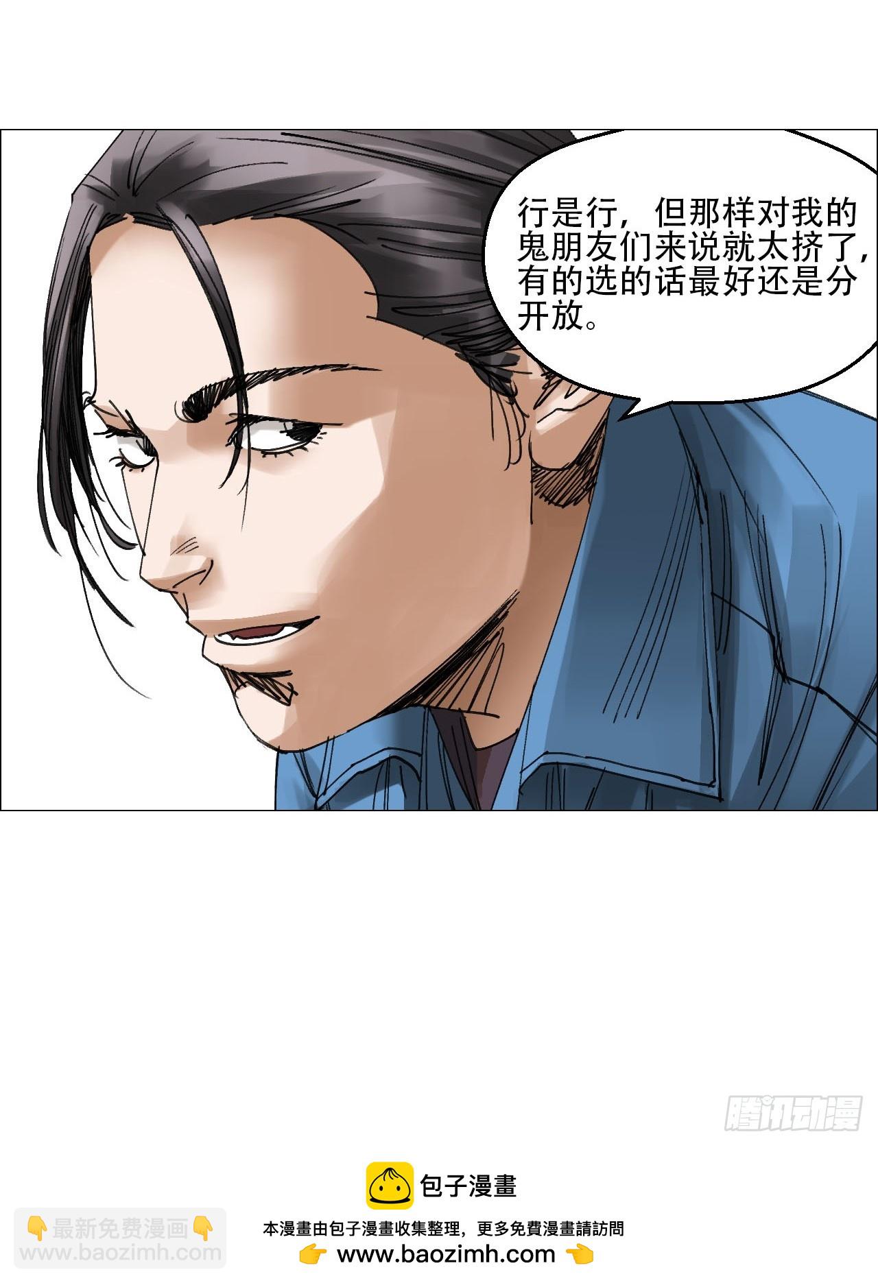 58 三周目-第59话
