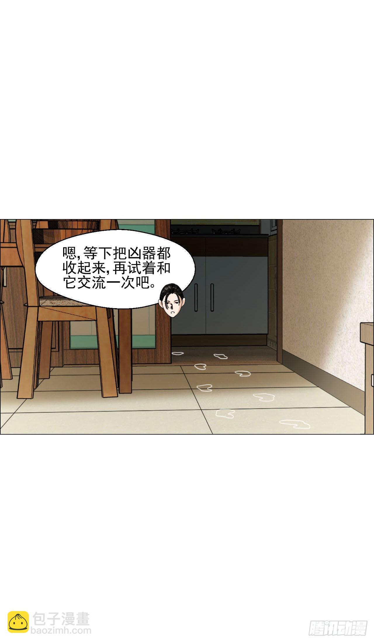 06 死者与生者共屋(1/2)-第7话