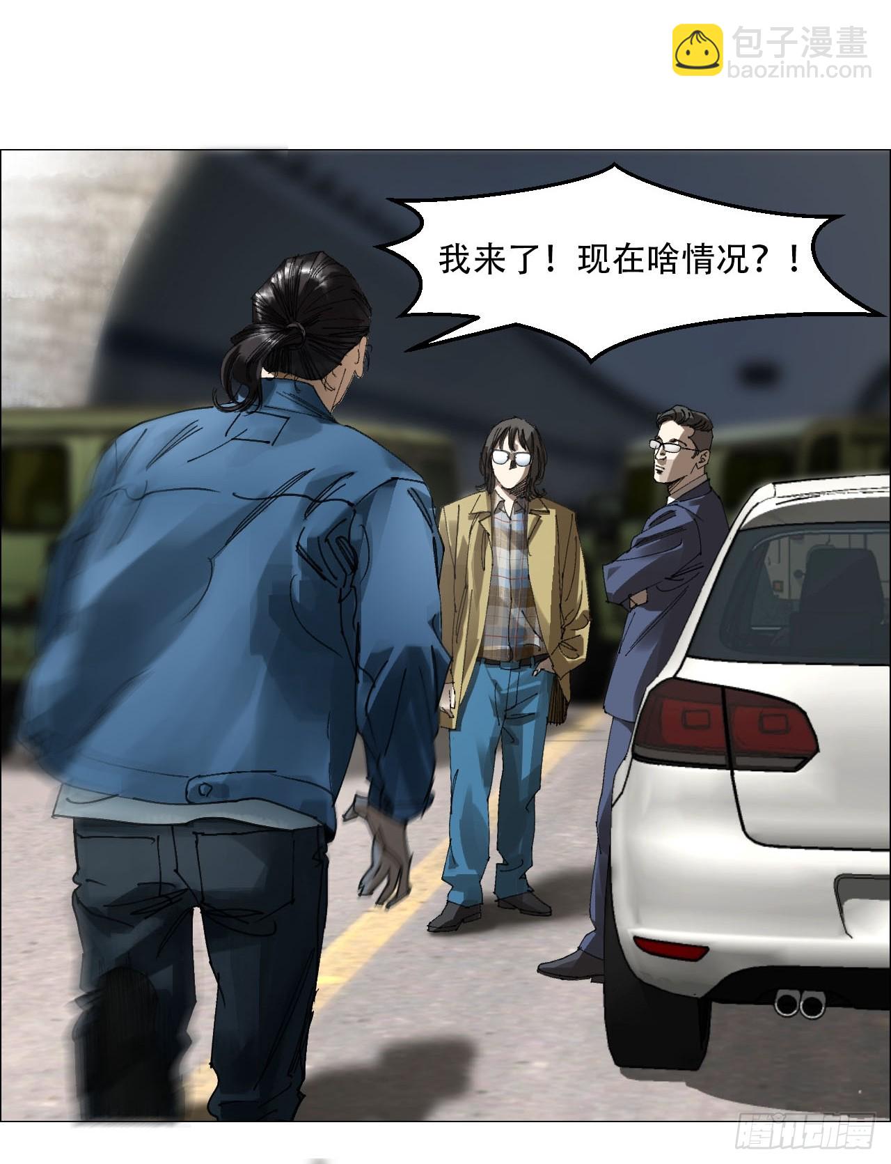 60 陈庸出事了-第61话