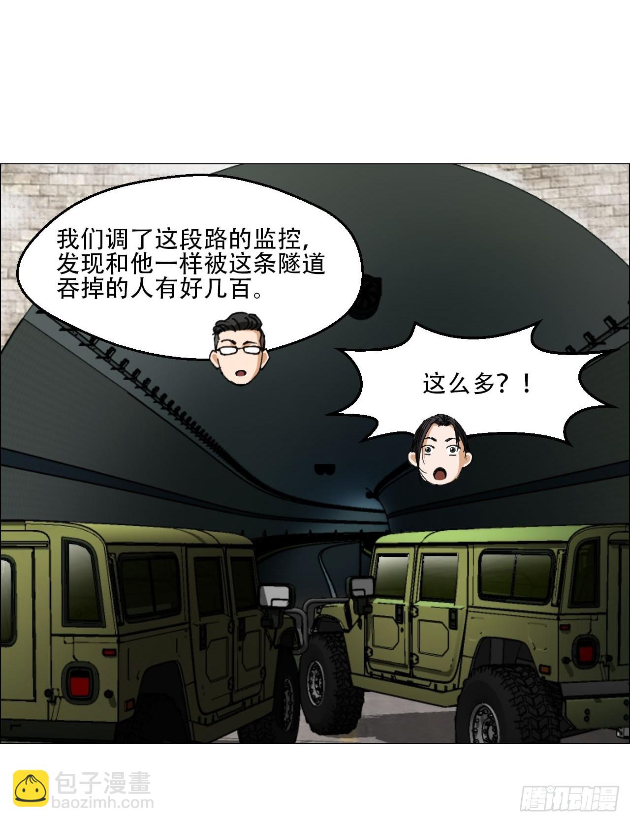 60 陈庸出事了-第61话