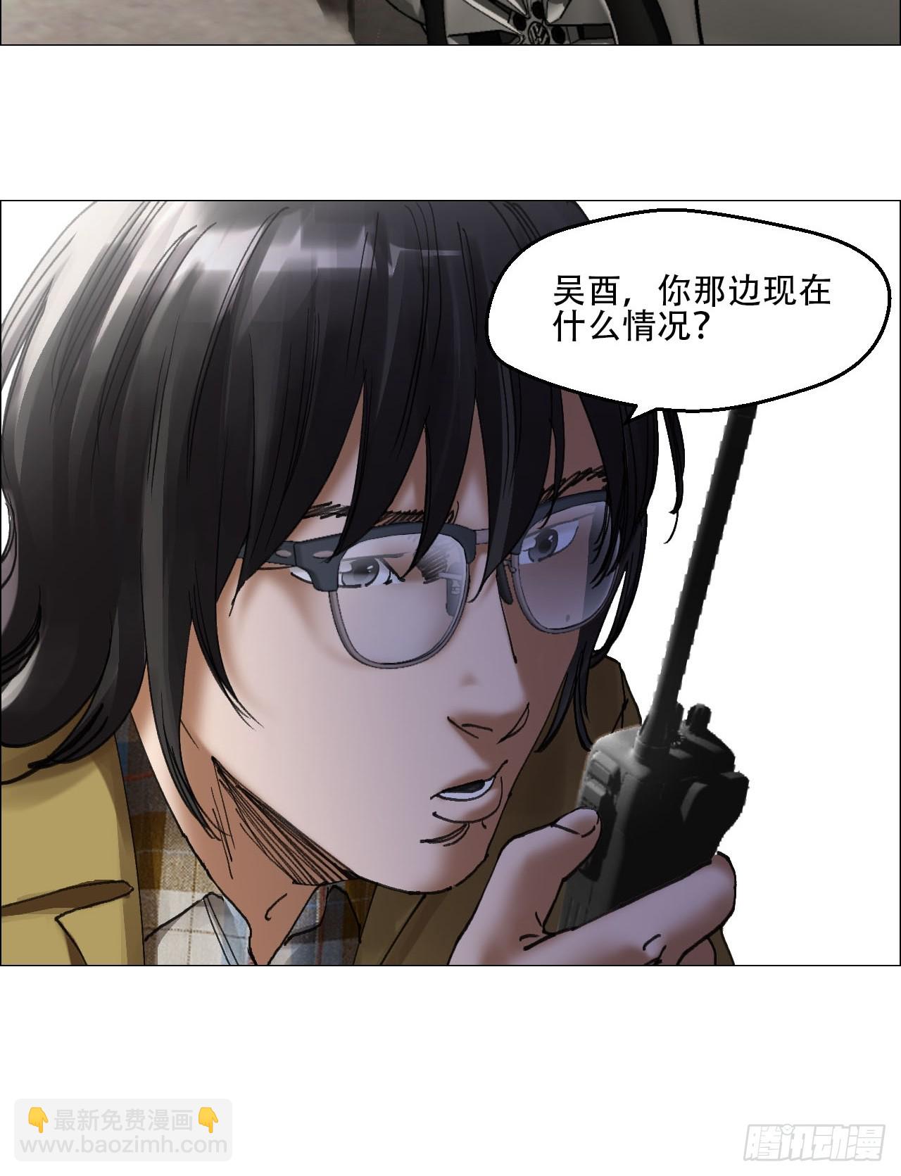 60 陈庸出事了-第61话