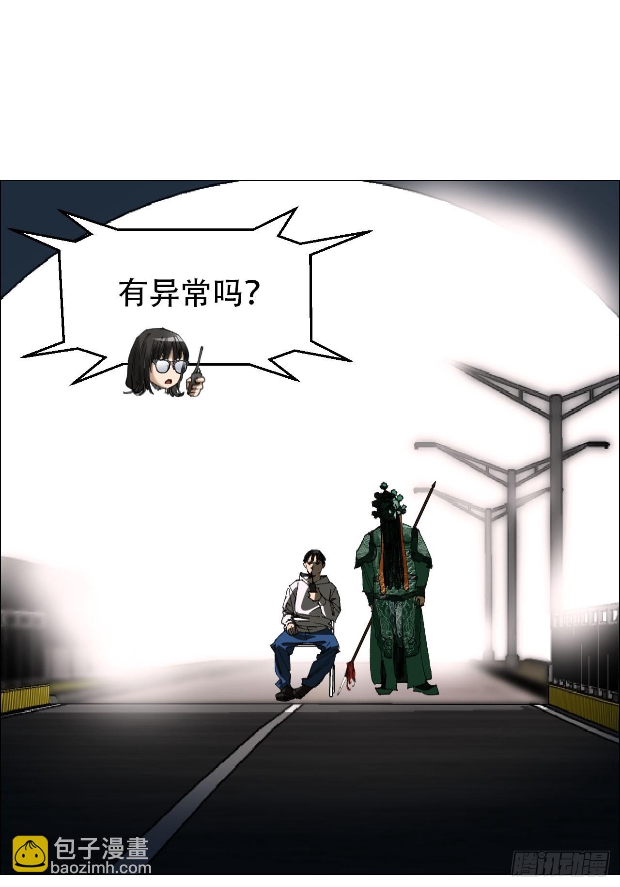 60 陈庸出事了-第61话