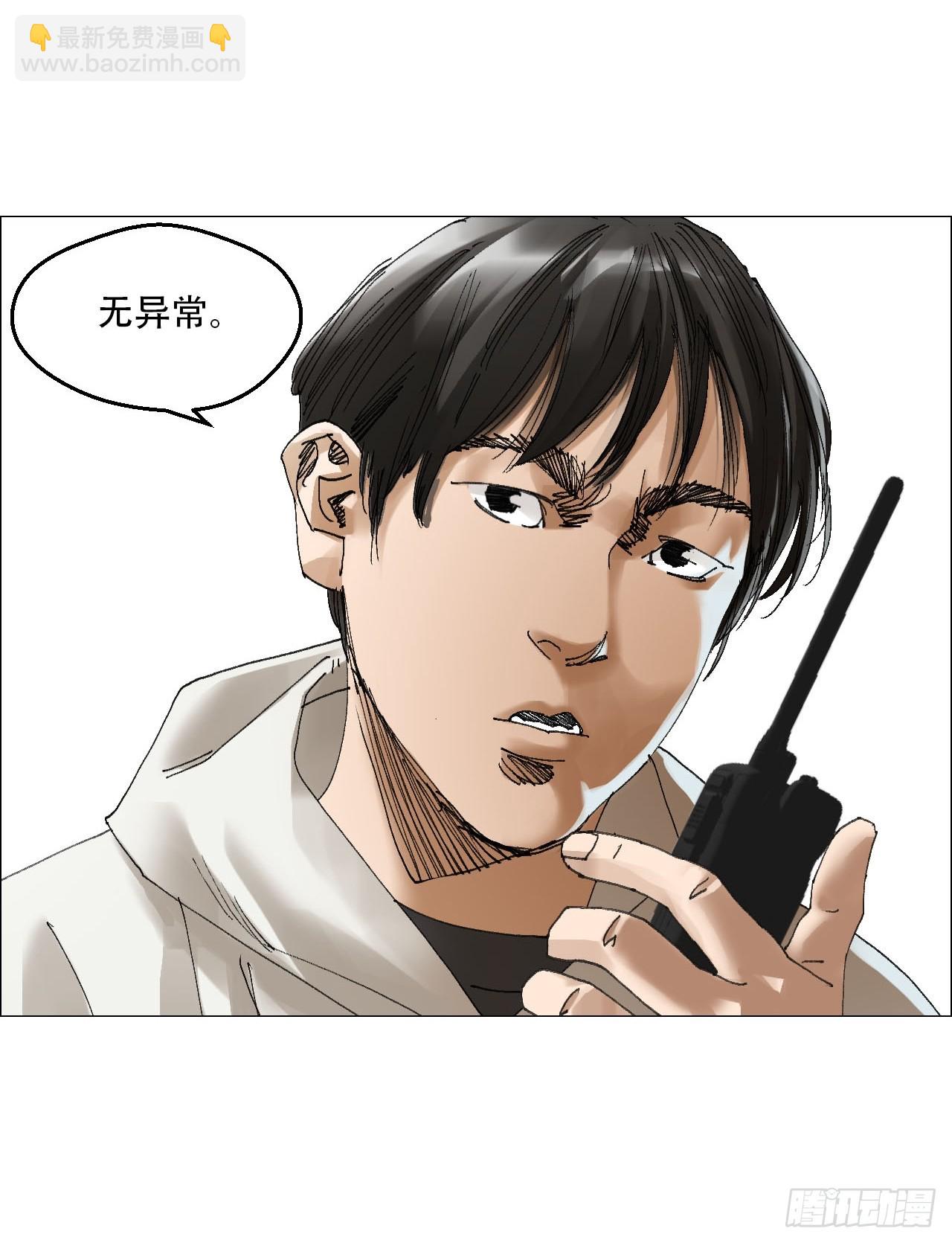 60 陈庸出事了-第61话