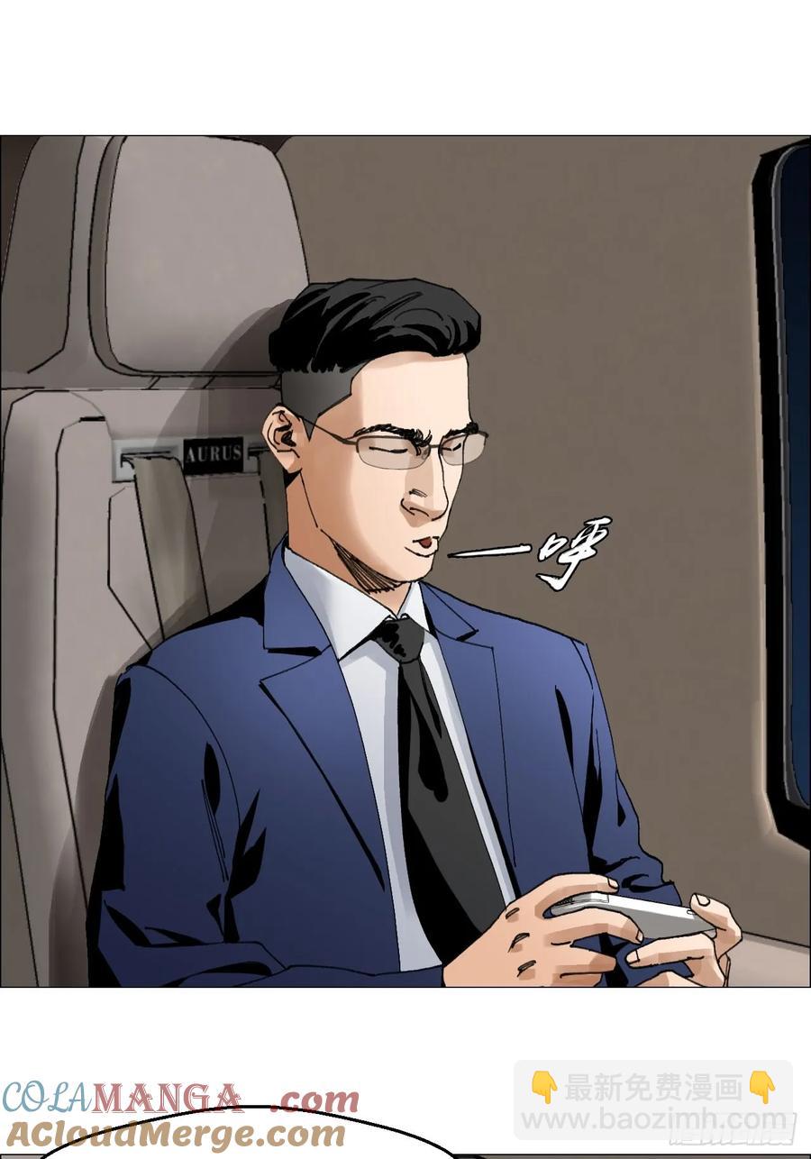 62 答陈越问-第63话