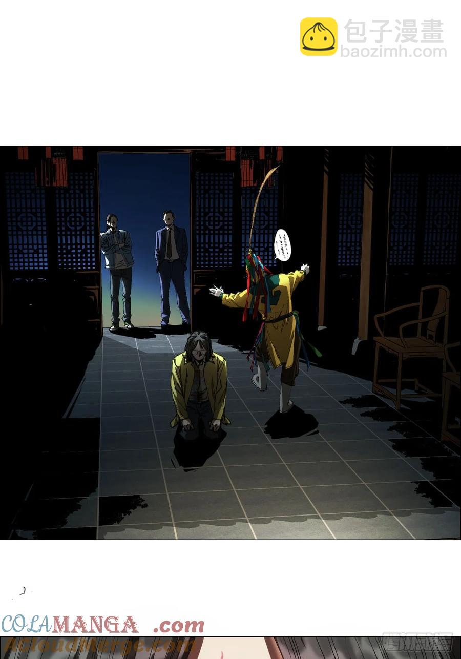 62 答陈越问-第63话