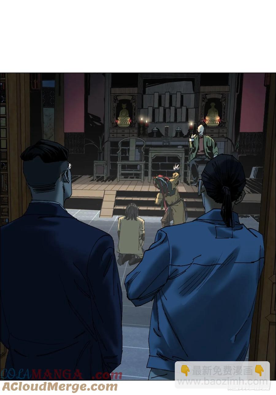 62 答陈越问-第63话