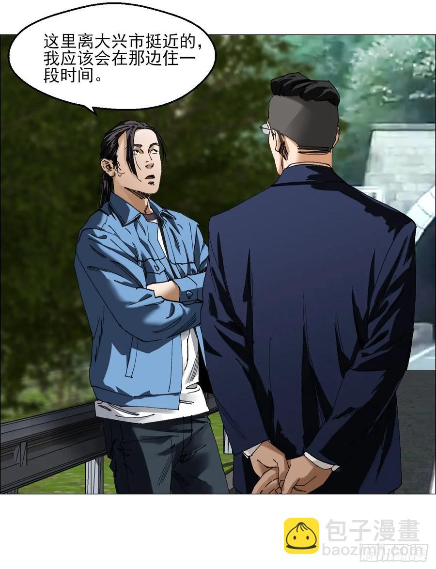 64 七室-第65话