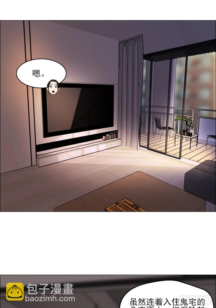 64 七室-第65话