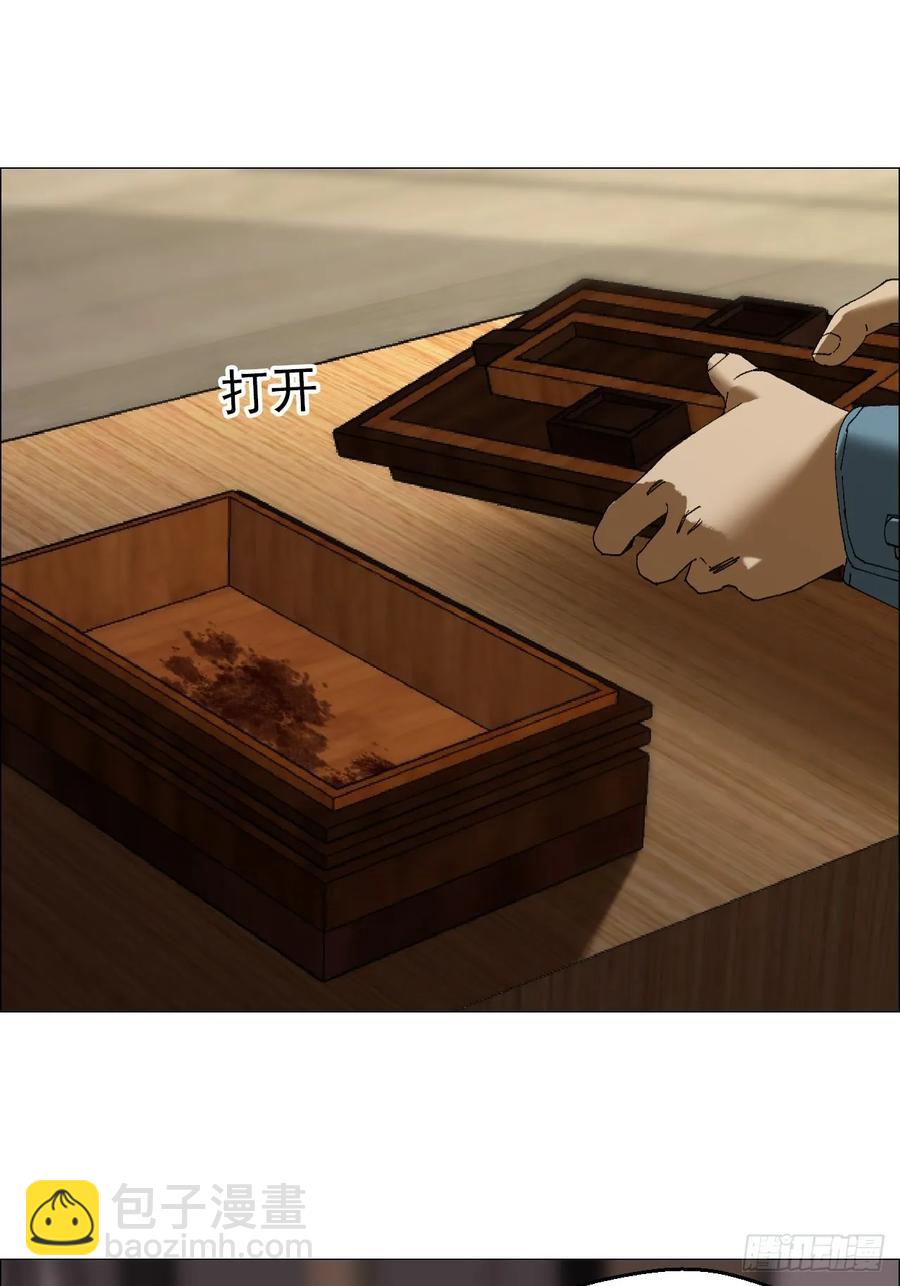 64 七室-第65话