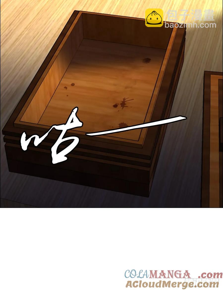 64 七室-第65话