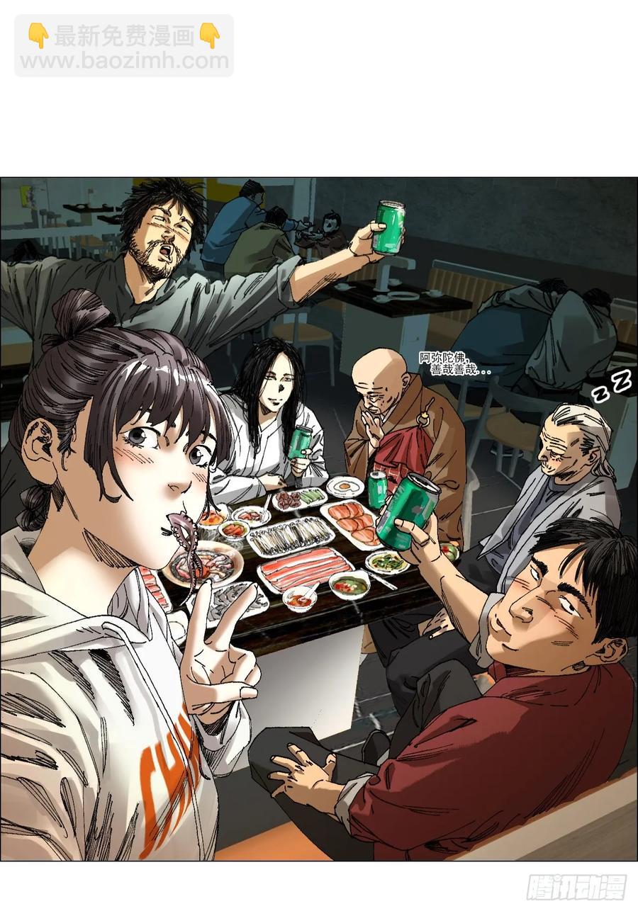 64 七室-第65话