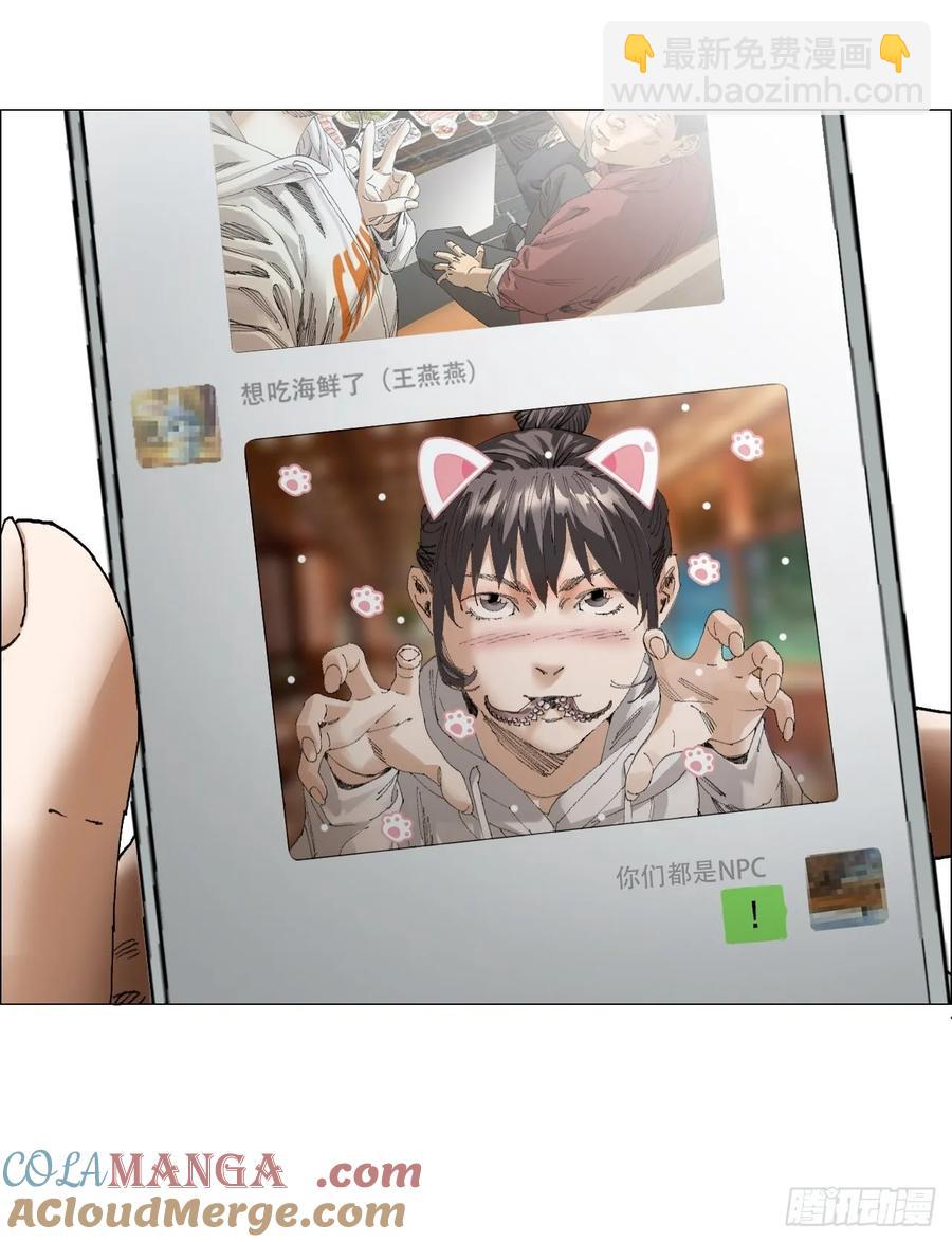 64 七室-第65话