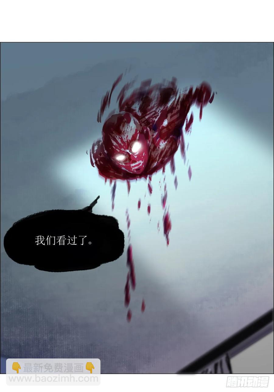 64 七室-第65话