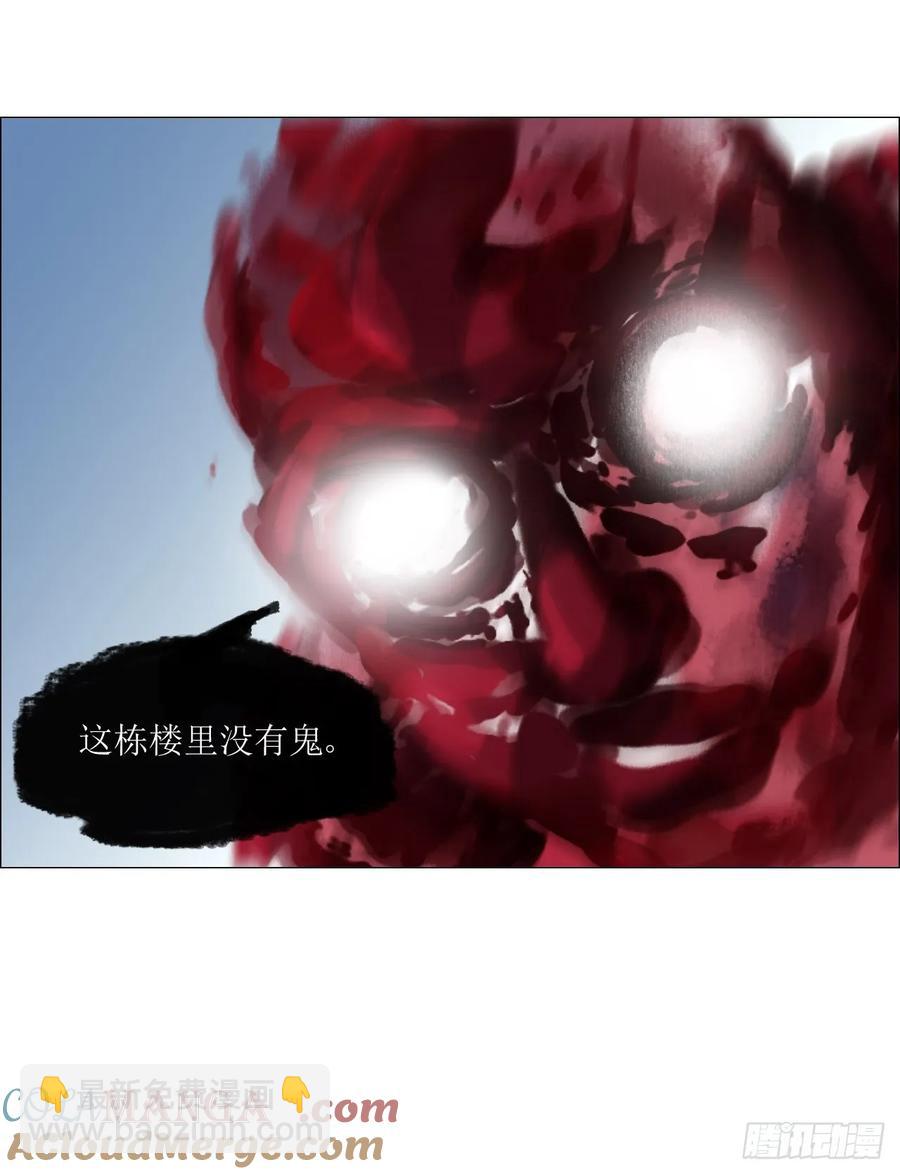 64 七室-第65话