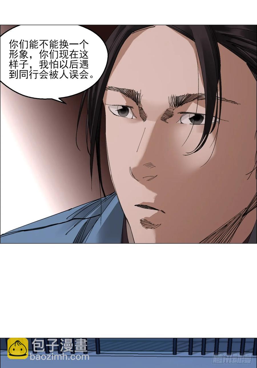 64 七室-第65话
