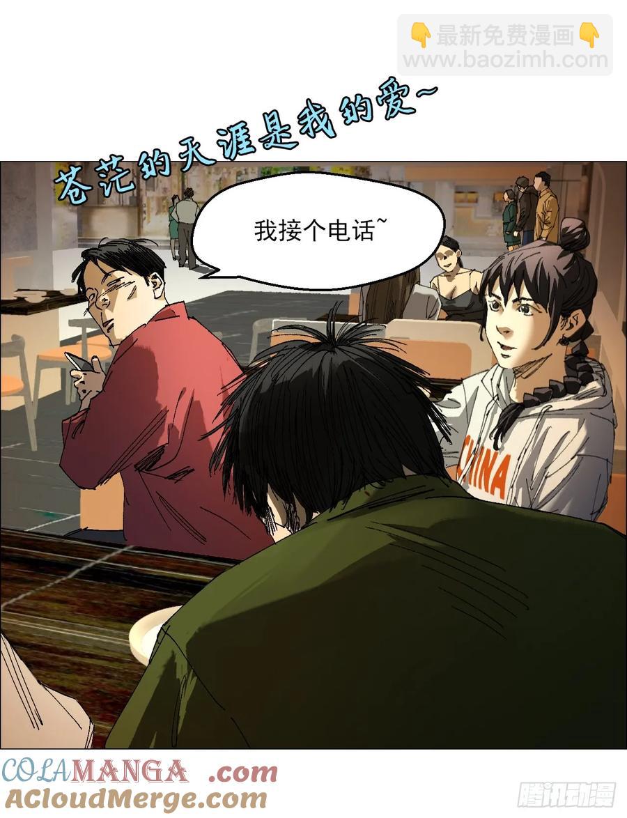 64 七室-第65话