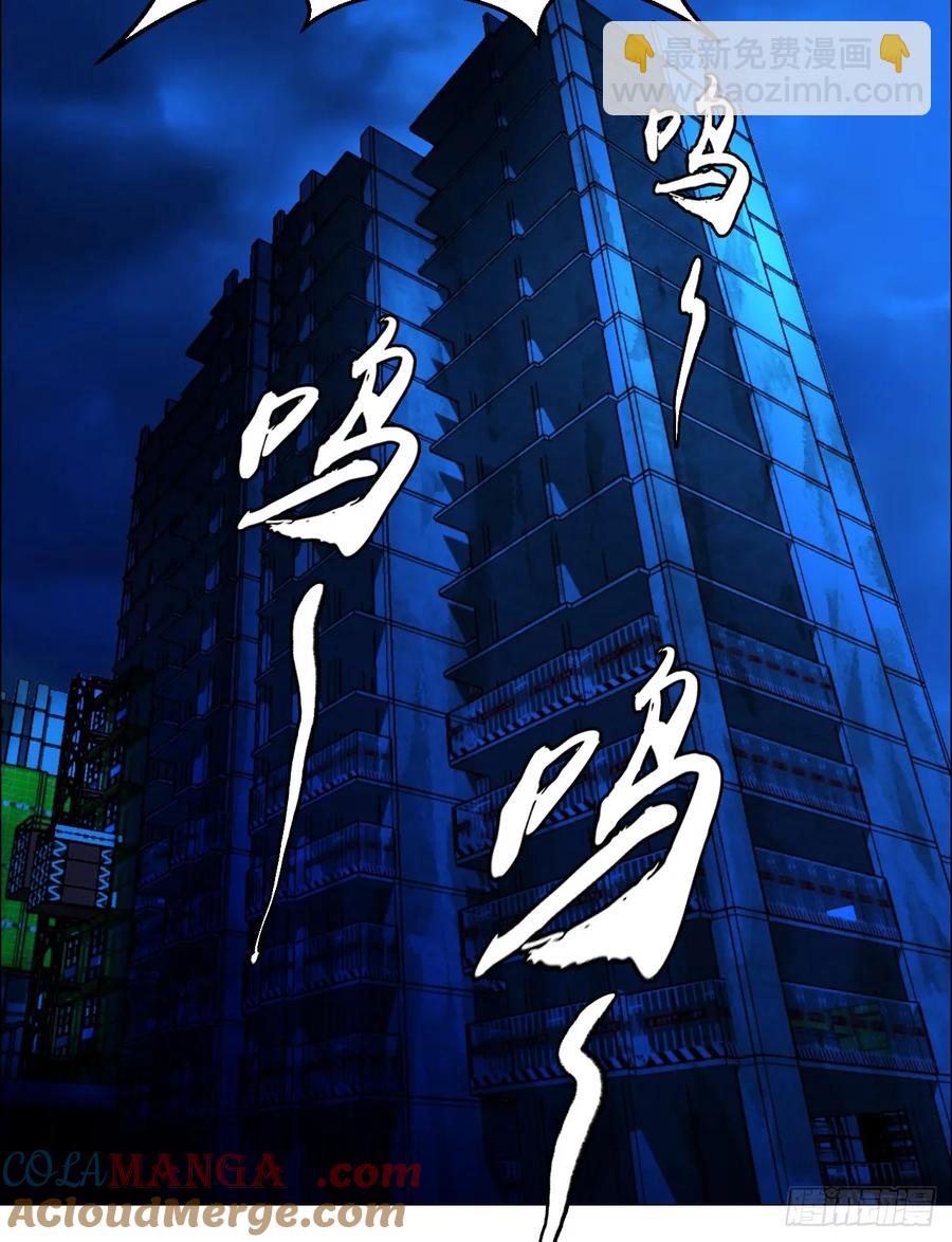 64 七室-第65话