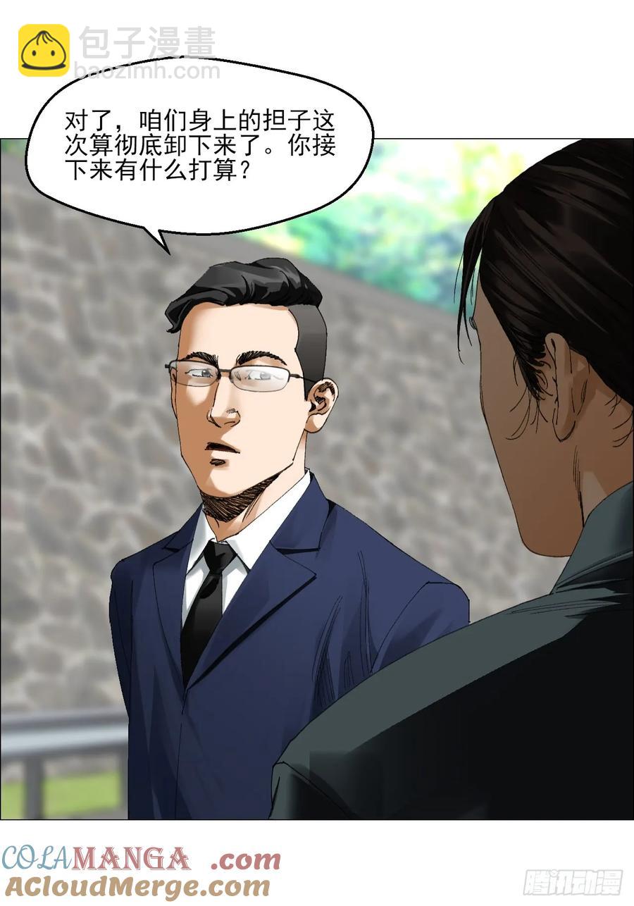 64 七室-第65话