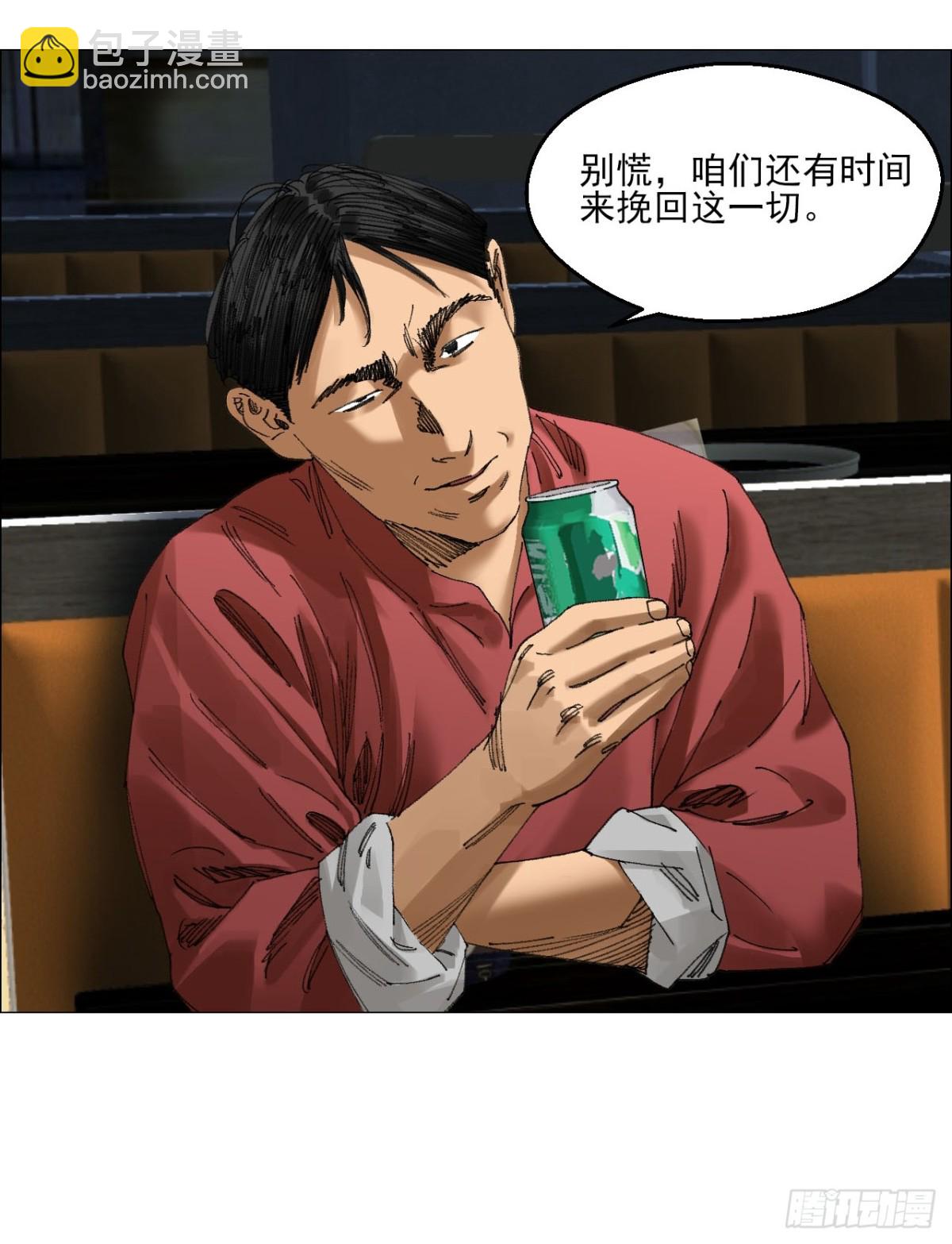 68 审问-第69话