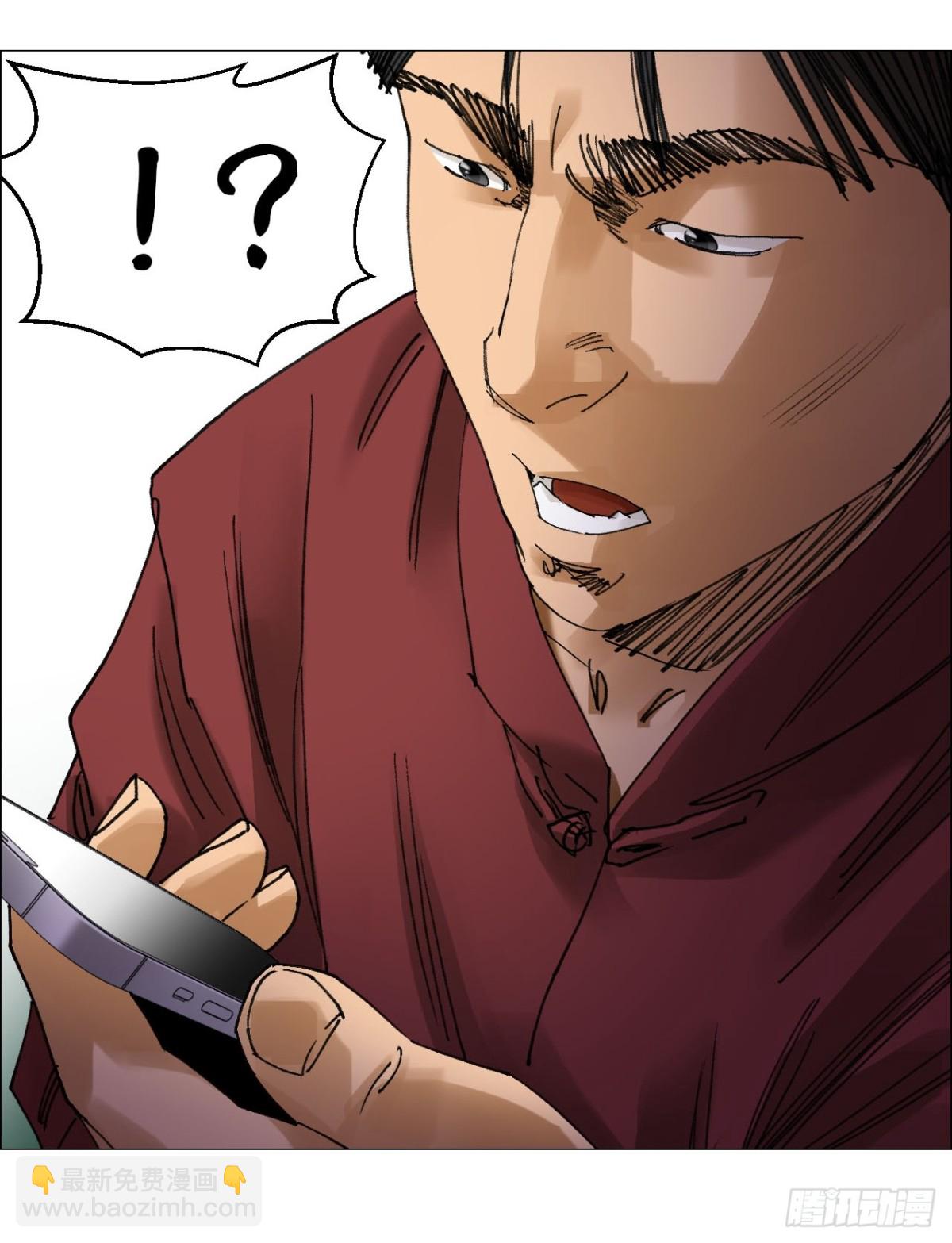 68 审问-第69话