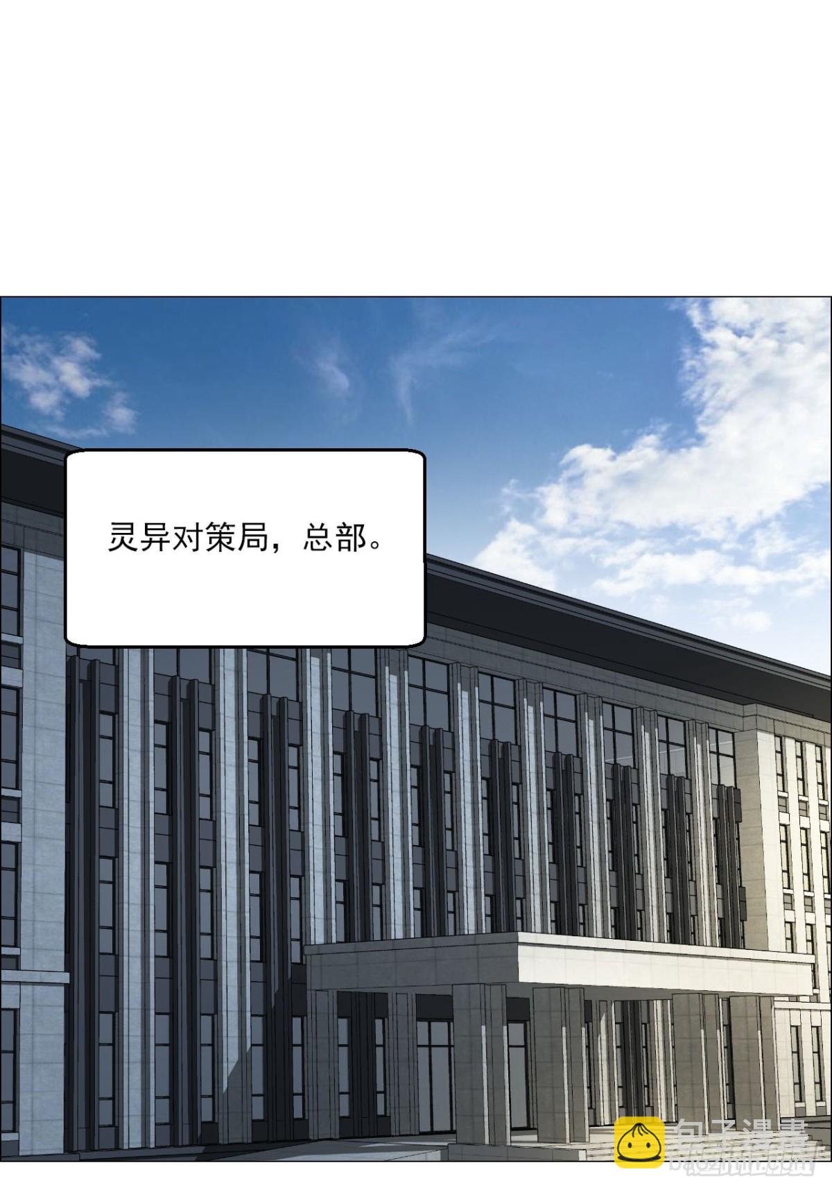 68 审问-第69话