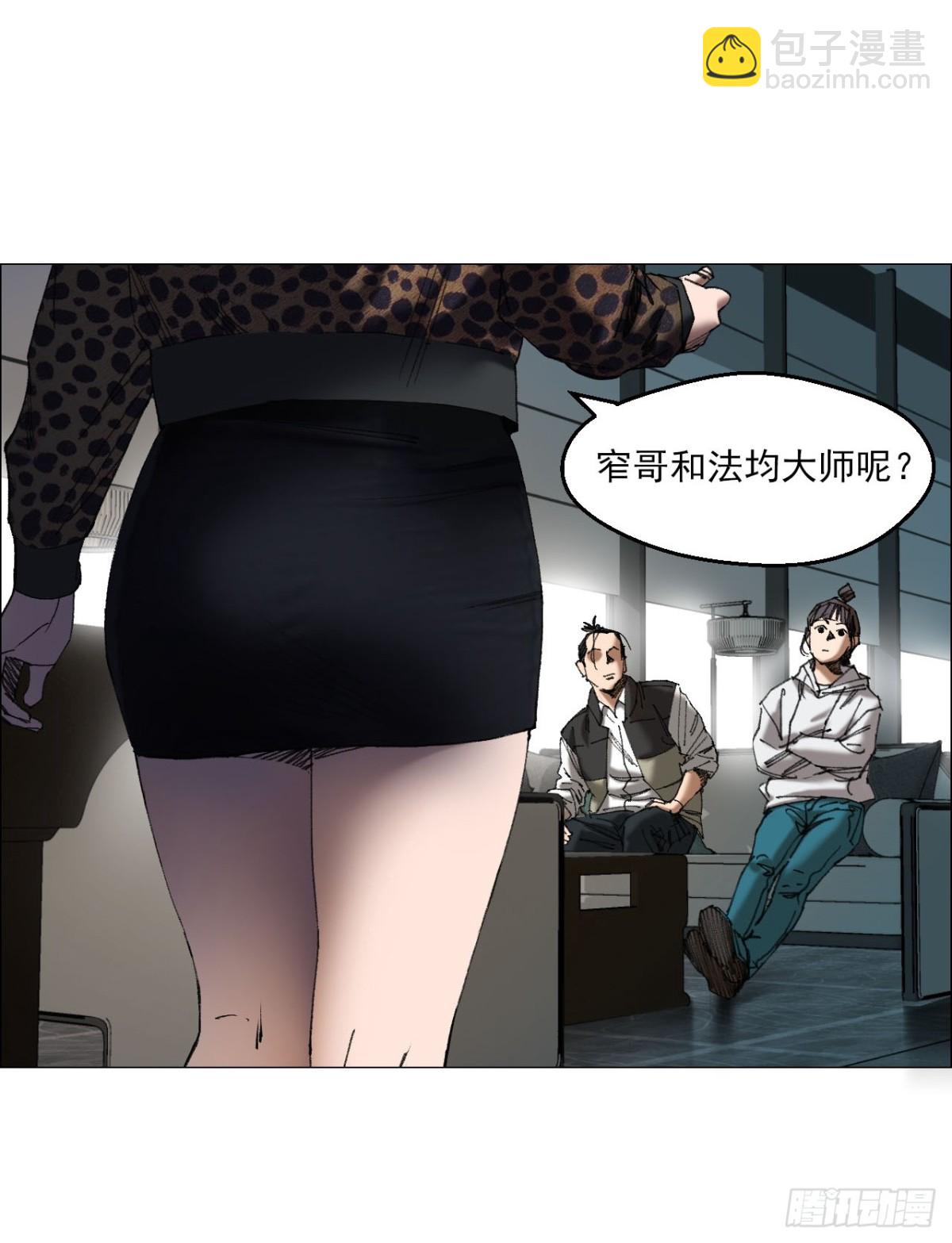 68 审问-第69话