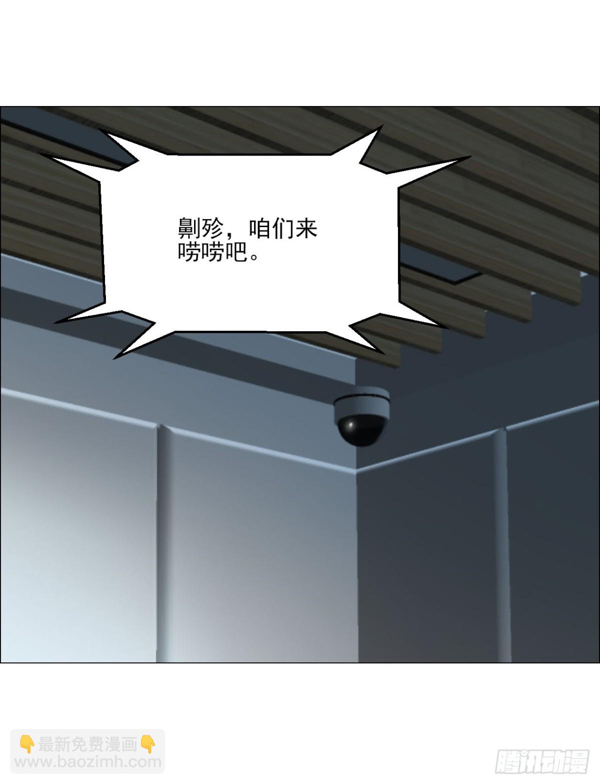 68 审问-第69话
