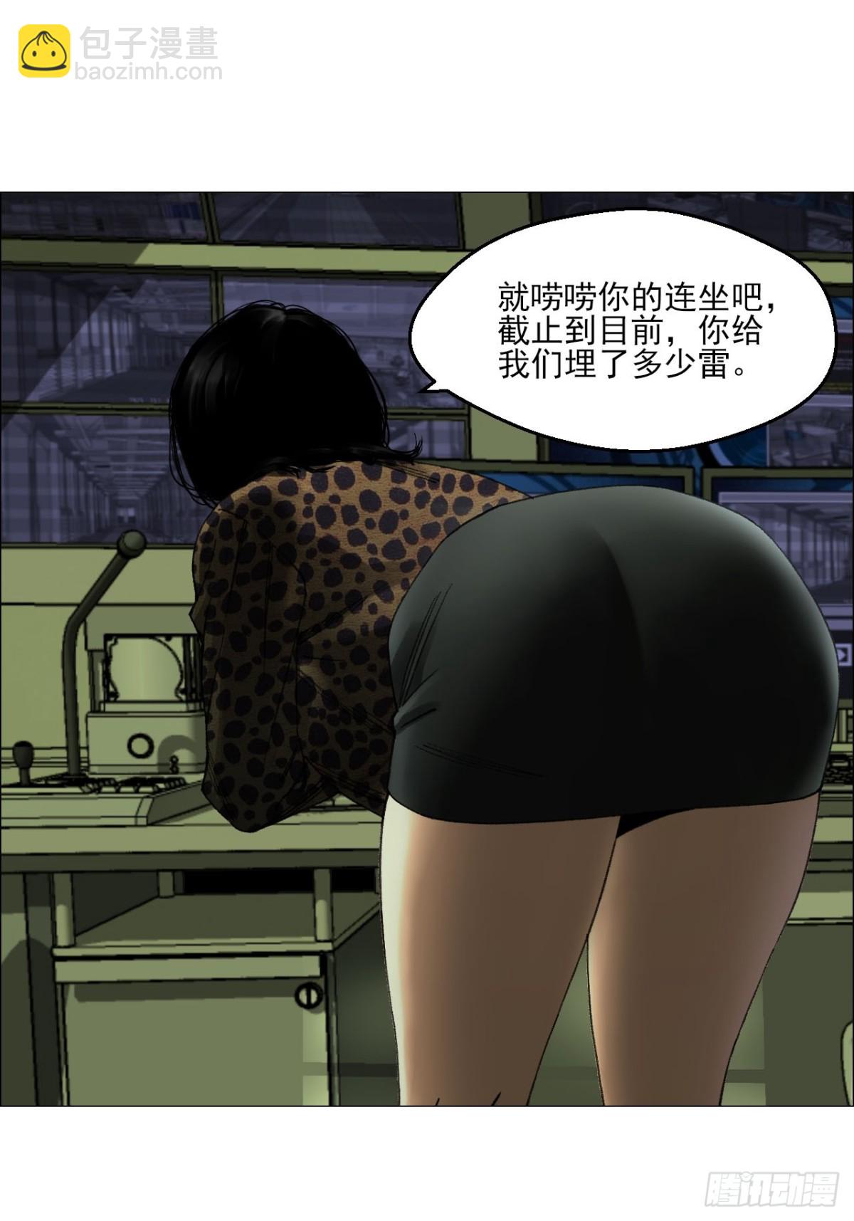 68 审问-第69话