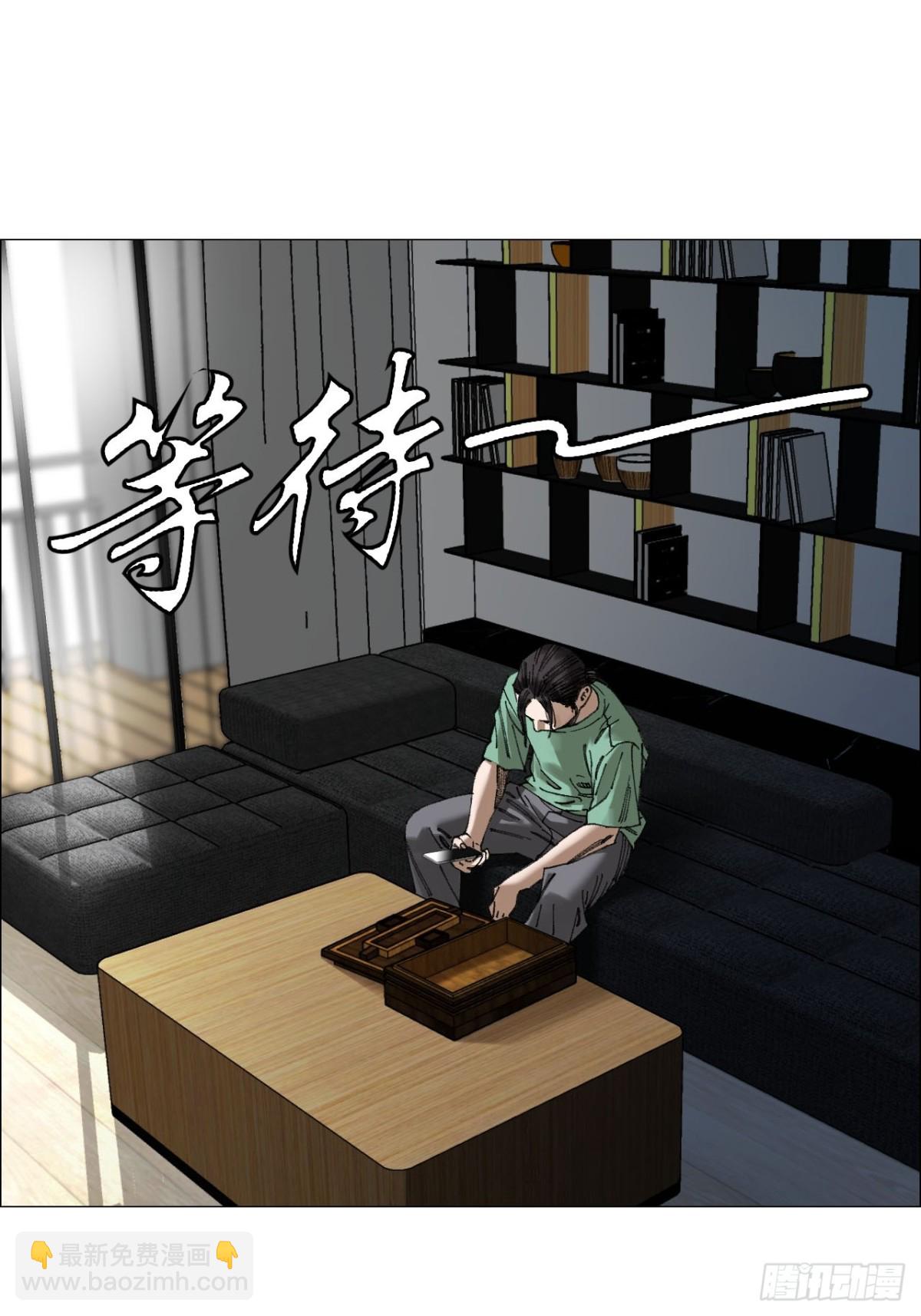 68 审问-第69话