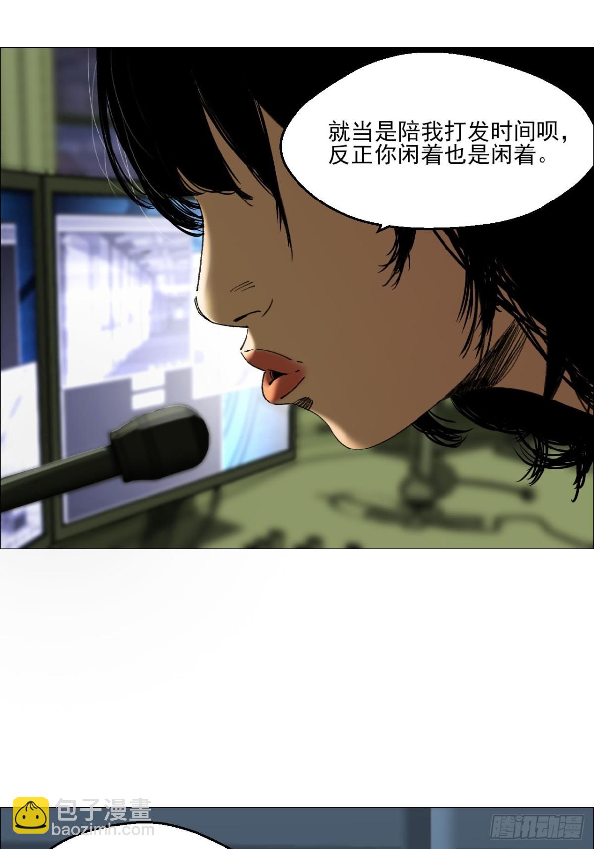 68 审问-第69话