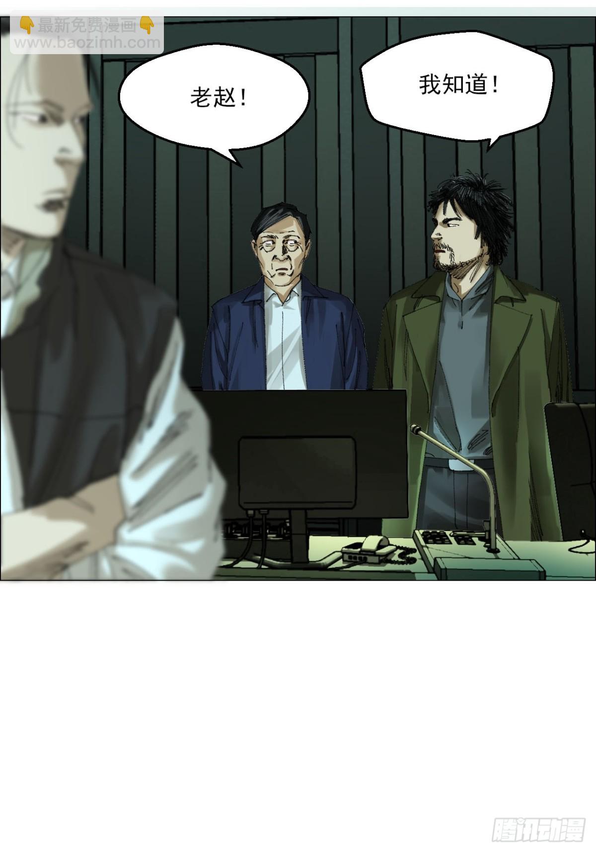 68 审问-第69话