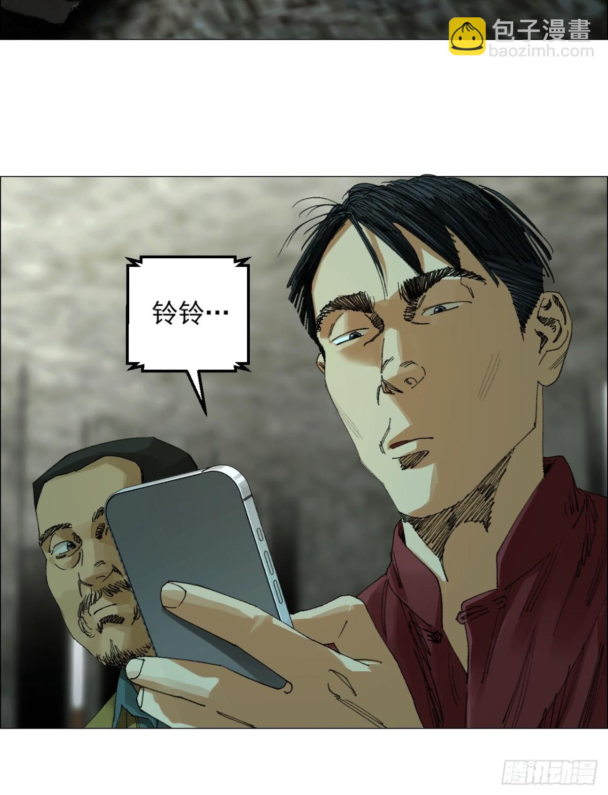 68 审问-第69话