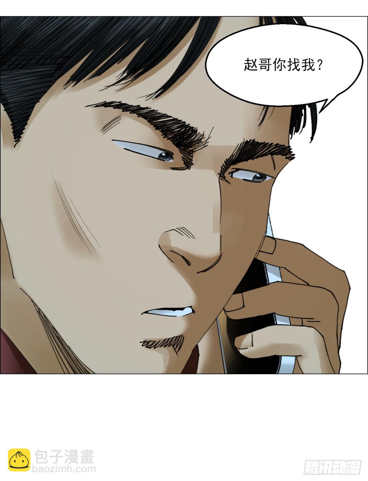 68 审问-第69话