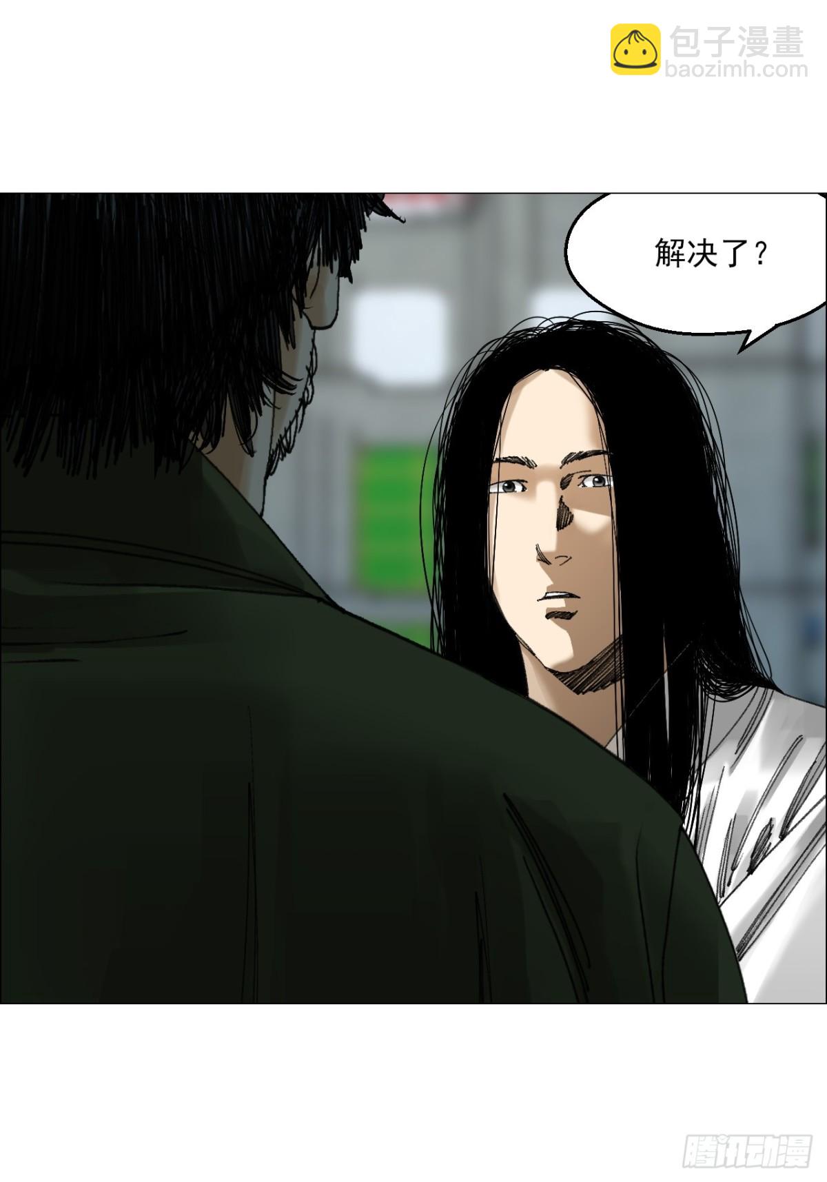 70 苍白之人-第71话