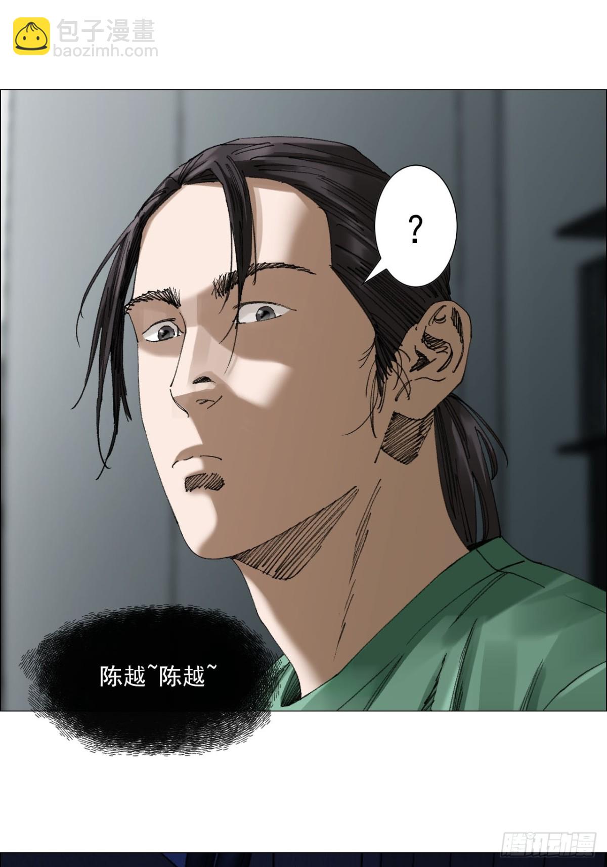 70 苍白之人-第71话