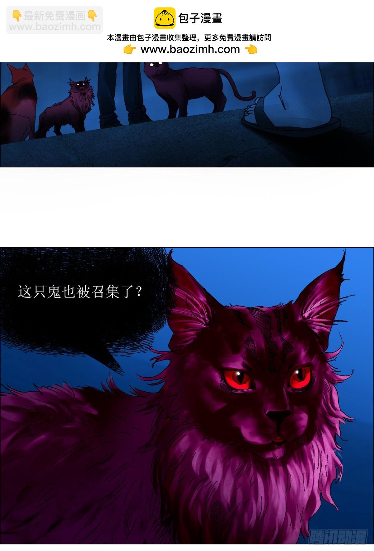 72 除咒-第73话