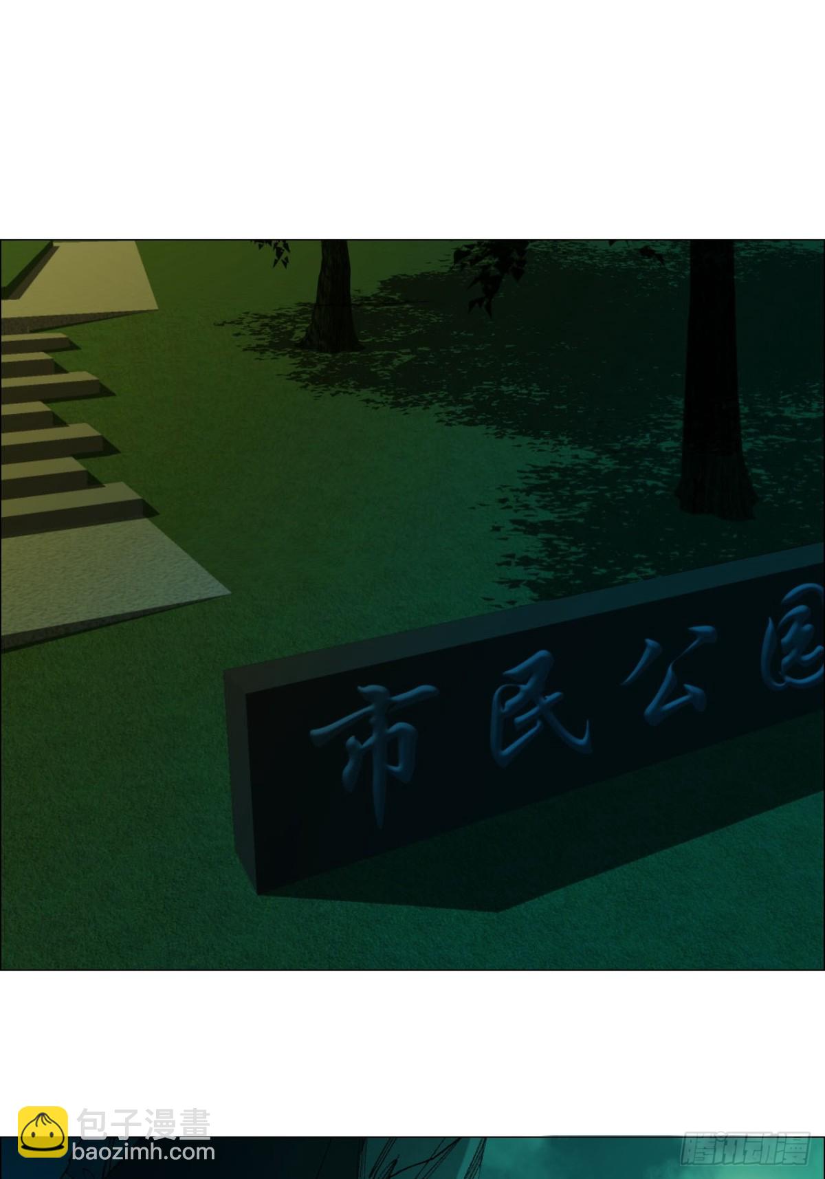 72 除咒-第73话