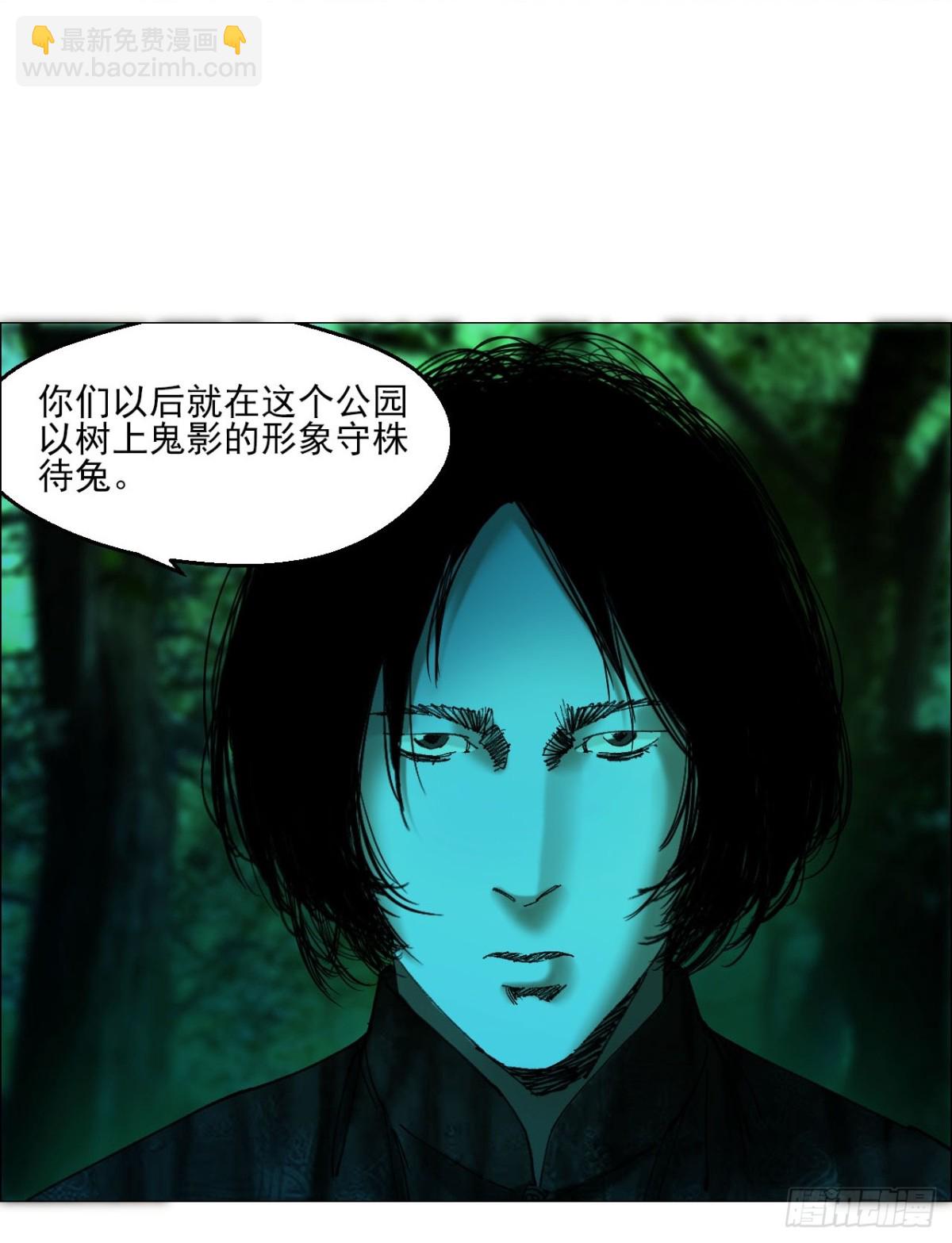 72 除咒-第73话