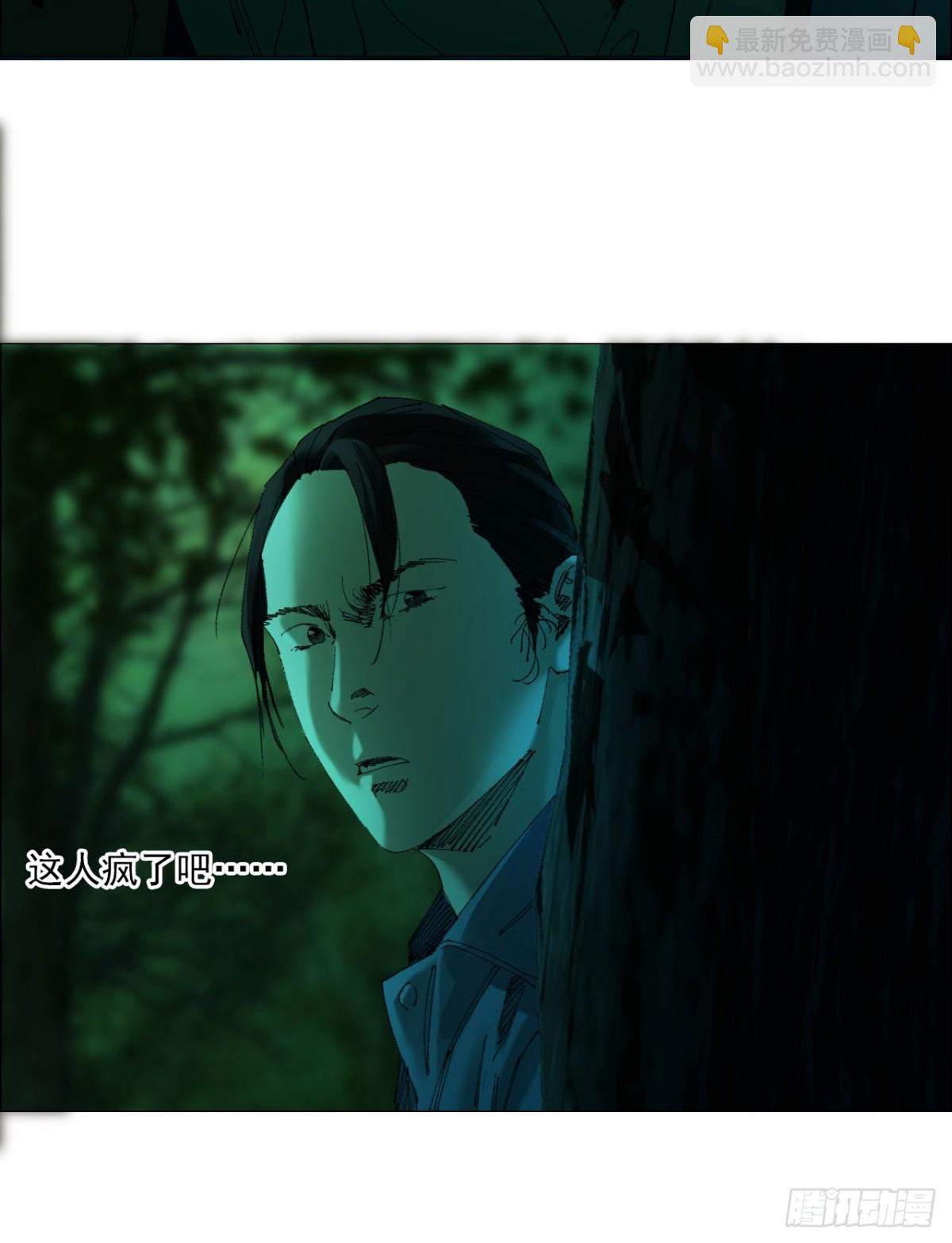 72 除咒-第73话
