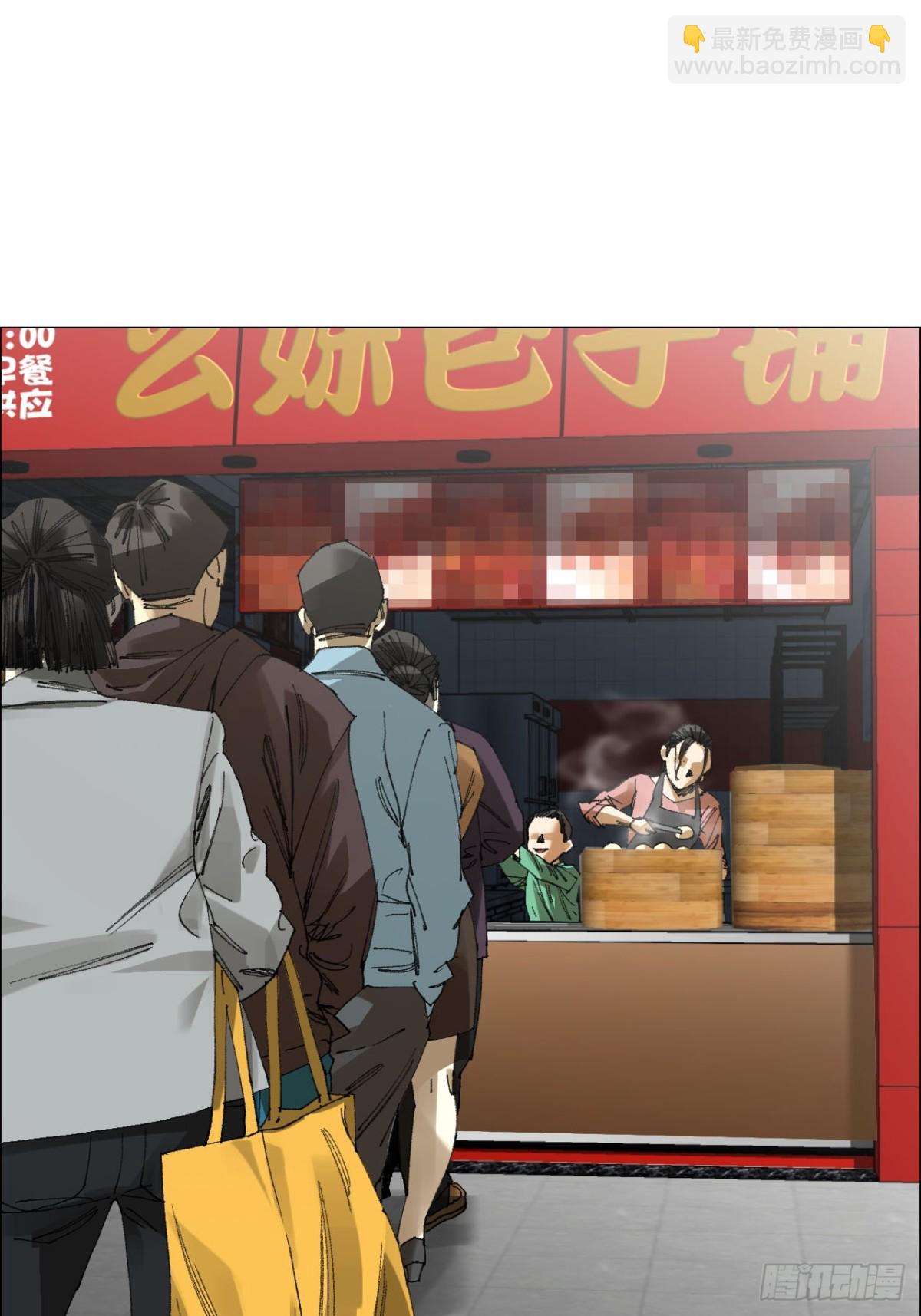 72 除咒-第73话
